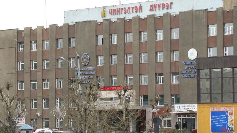 ЗАХИРГААНЫ ЗӨРЧЛИЙН ХЭРЭГ БҮРТГЭЛТИЙН АЖИЛЛАГАА ЯВУУЛСАН МАТЕРИАЛД ШАЛГАЛТ ХИЙЖЭЭ