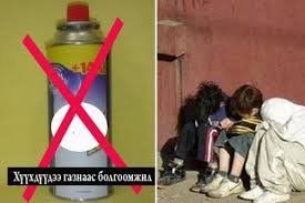 ӨСВӨР НАСНЫ ХҮҮХЭД ГАЗ ҮНЭРЛЭЖ АМИА АЛДЖЭЭ