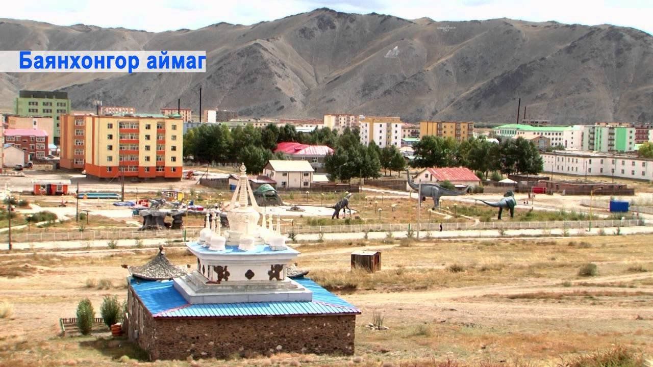 БАЯНХОНГОР АЙМГИЙН ПРОКУРОРЫН ГАЗРААС ГЭМТ ХЭРГИЙН ШАЛТГААН НӨХЦЛИЙН ТАЛААРХ СУДАЛГАА ХИЙЖЭЭ