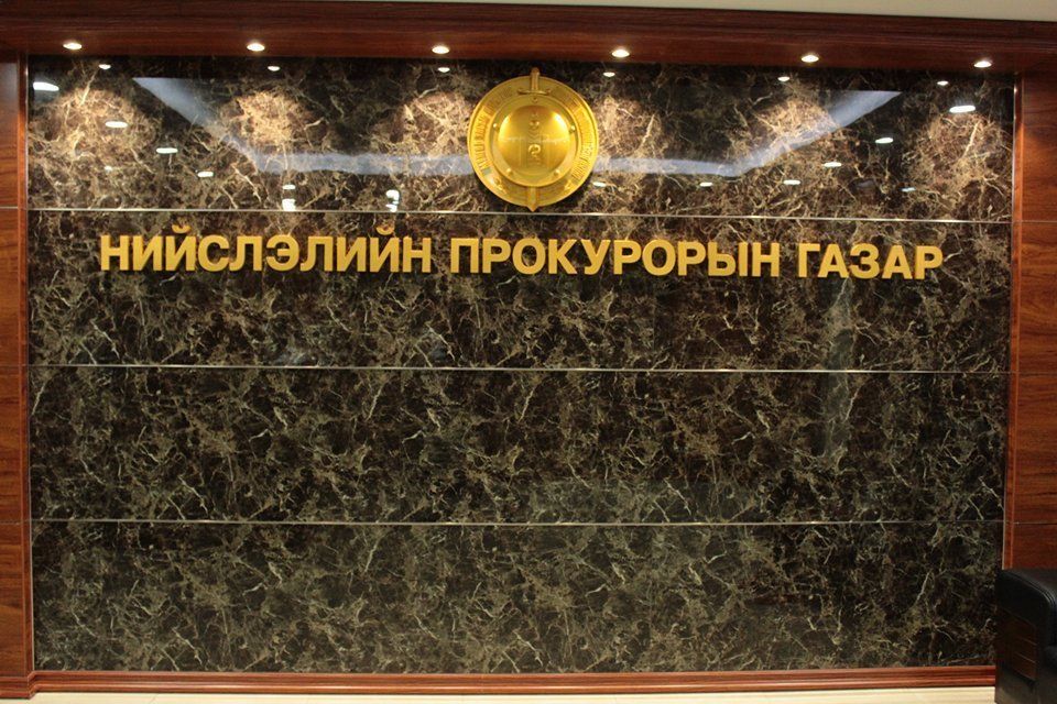 СЭЖИГТЭН, ЯЛЛАГДАГЧИЙГ ТОГТООН, ХЭРГИЙГ МӨРДӨН БАЙЦААЛТАНД ШИЛЖҮҮЛЭН ШИЙДВЭРЛЭХ 80 ХОНОГИЙН НЭГДСЭН АРГА ХЭМЖЭЭ ЭХЭЛЛЭЭ