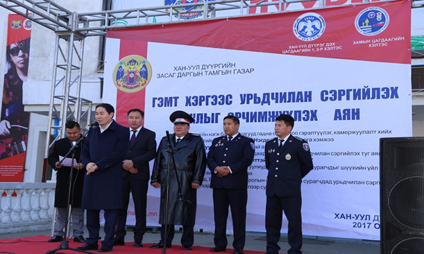 ХАН-УУЛ ДҮҮРГИЙН ХЭМЖЭЭНД   ГЭМТ ХЭРГЭЭС УРЬДЧИЛАН СЭРГИЙЛЭХ  САРЫН   АЯН   ЗАРЛАЛАА