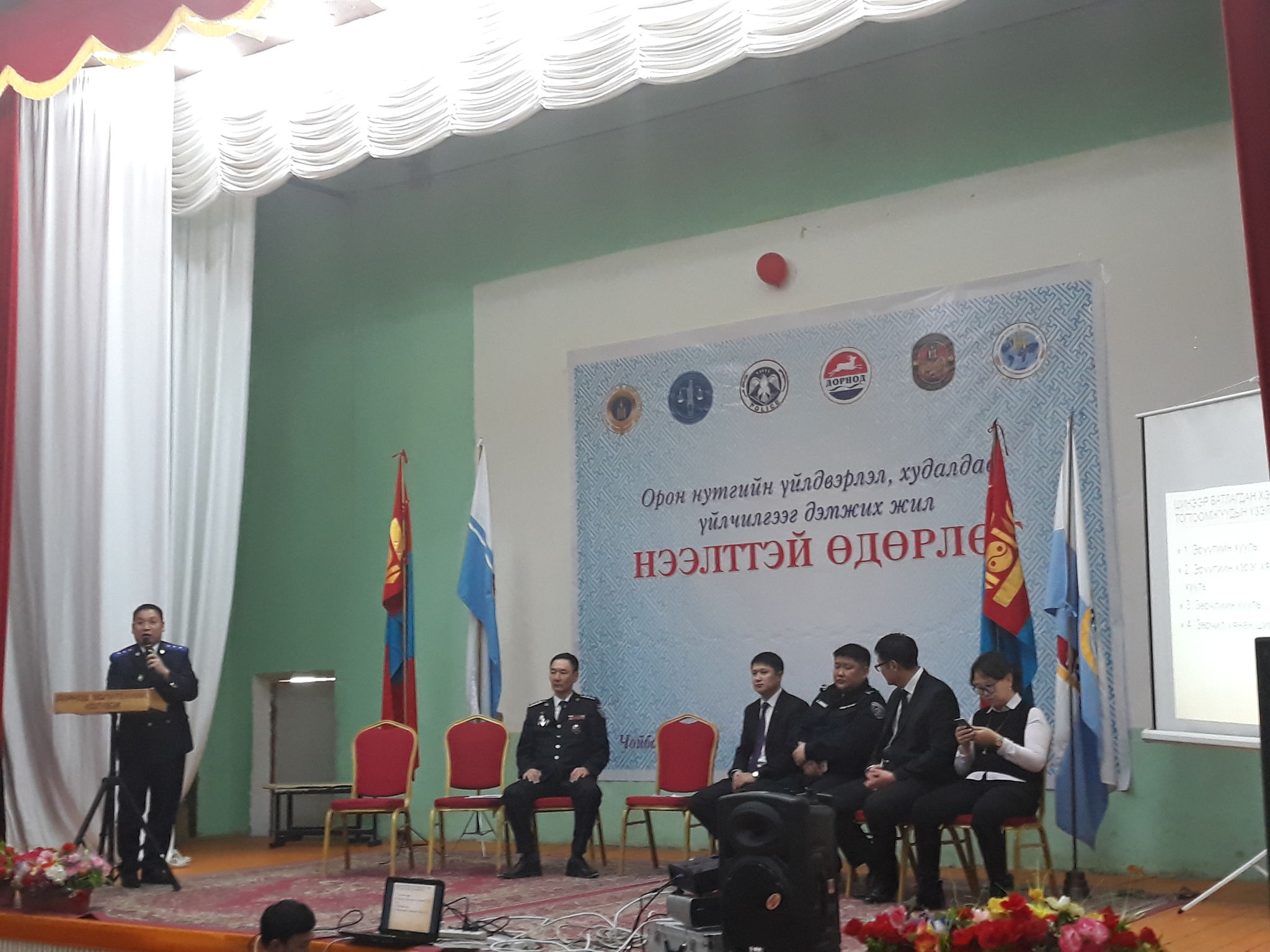 ДОРНОД АЙМАГТ 
