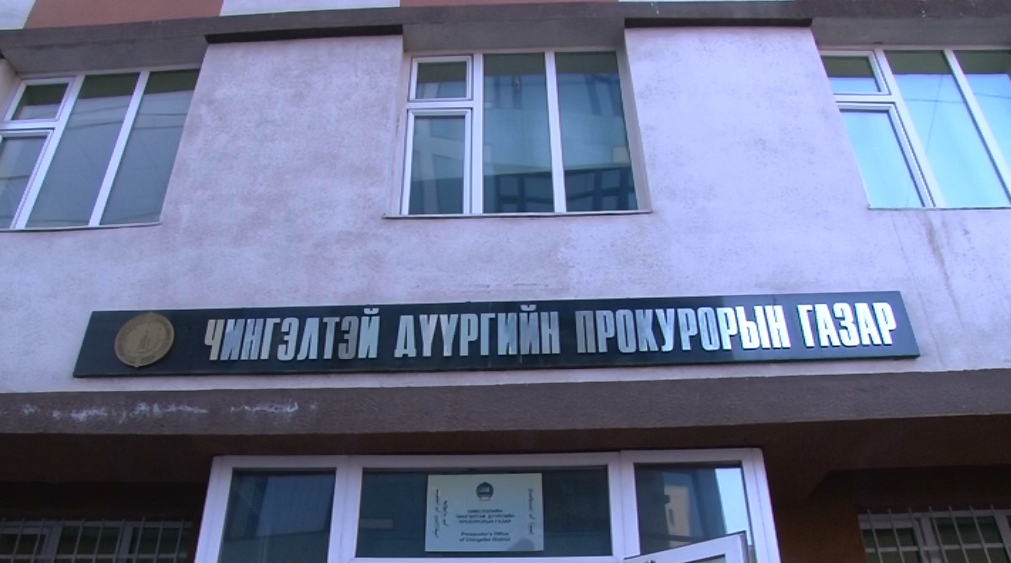 ЧИНГЭЛТЭЙ ДҮҮРГИЙН ПРОКУРОРЫН ГАЗРААС НАСАНД ХҮРЭЭГҮЙ ХҮН ГЭМТ ХЭРГИЙН УЛМААС  ХОХИРСОН ГЭМТ ХЭРГИЙН ГАРАЛТ ШАЛТГААН  НӨХЦӨЛИЙГ СУДАЛЖЭЭ