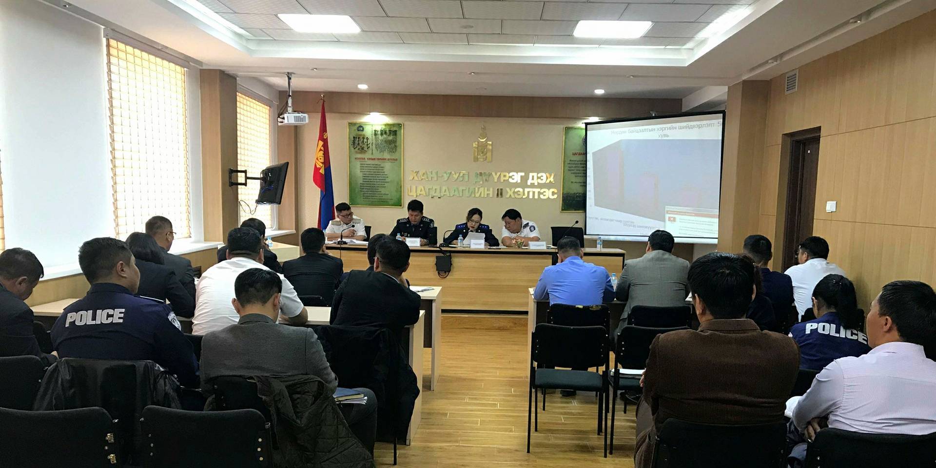 ХАН-УУЛ ДҮҮРГИЙН ПРОКУРОРЫН ГАЗАР ДҮҮРГИЙН ЦАГДААГИЙН 1,2 ДУГААР ХЭЛТСИЙН УДИРДЛАГУУДТАЙ УУЛЗАЛТ, ЗӨВЛӨГӨӨН ЗОХИОН БАЙГУУЛАВ