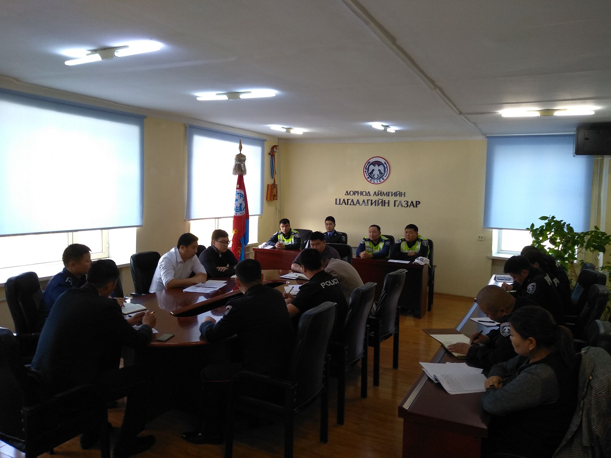 АЖИЛ ХЭРГИЙН  УУЛЗАЛТ,  ЯРИЛЦЛАГА ЗОХИОН БАЙГУУЛАВ