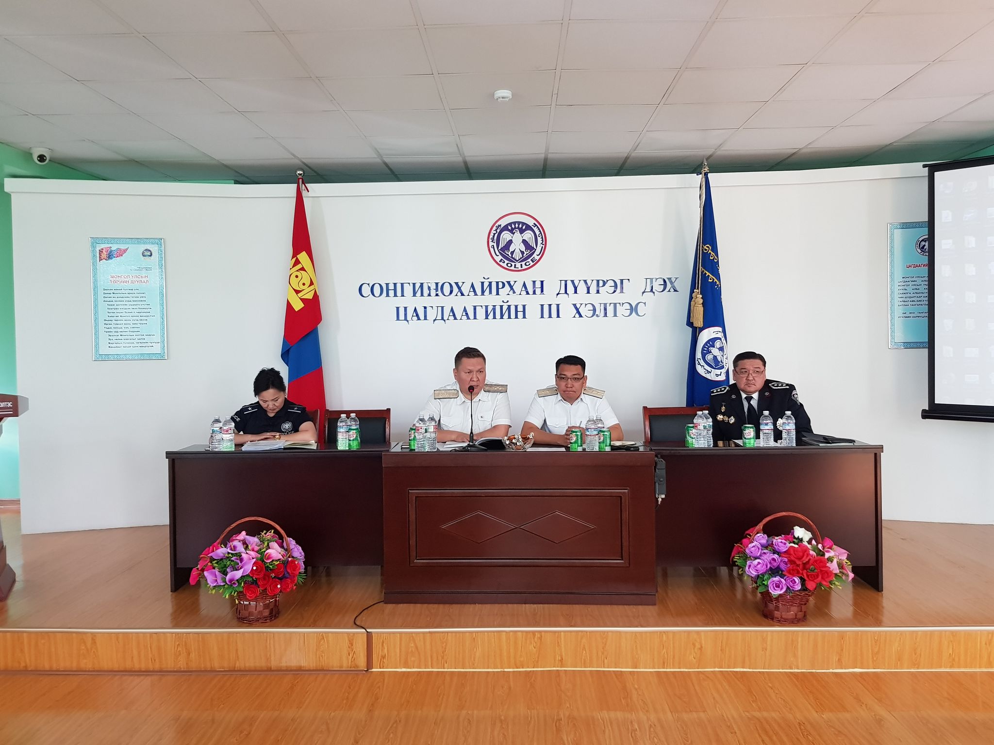 СОНГИНОХАЙРХАН ДҮҮРГИЙН ПРОКУРОРЫН ГАЗАР ХУУЛЬ СУРТАЛЧЛАХ АЖИЛ ЗОХИОН БАЙГУУЛАВ