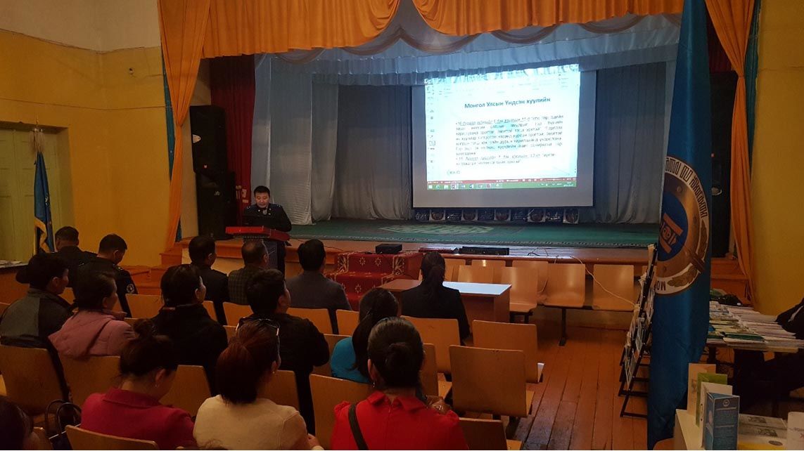 ХАРХОРИН СУМ ДАХЬ СУМ ДУНДЫН ПРОКУРОРЫН ГАЗАР  