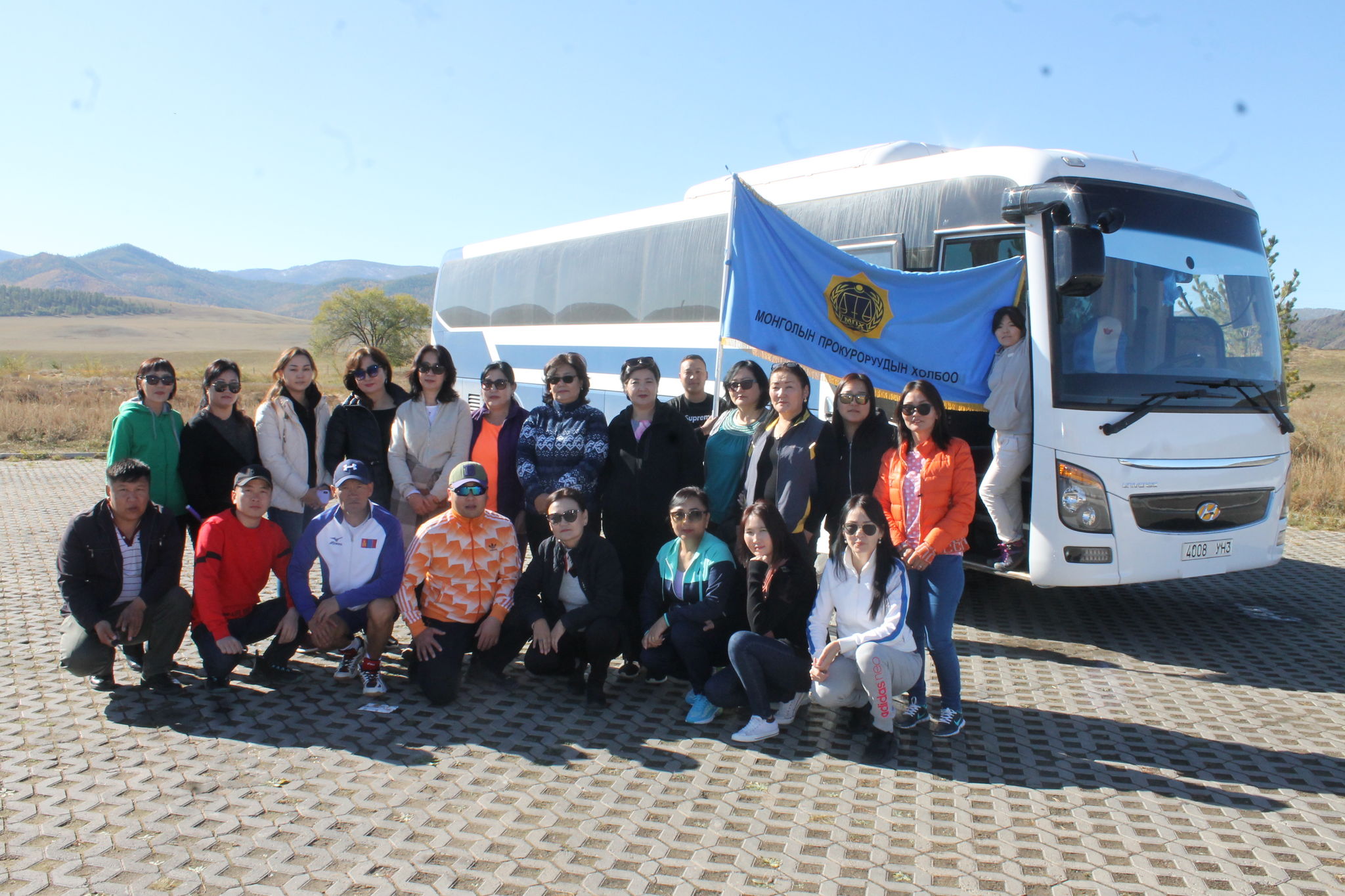 МОНГОЛЫН ПРОКУРОРУУДЫН ХОЛБООНООС АЯЛАЛ ЗОХИОН БАЙГУУЛАВ