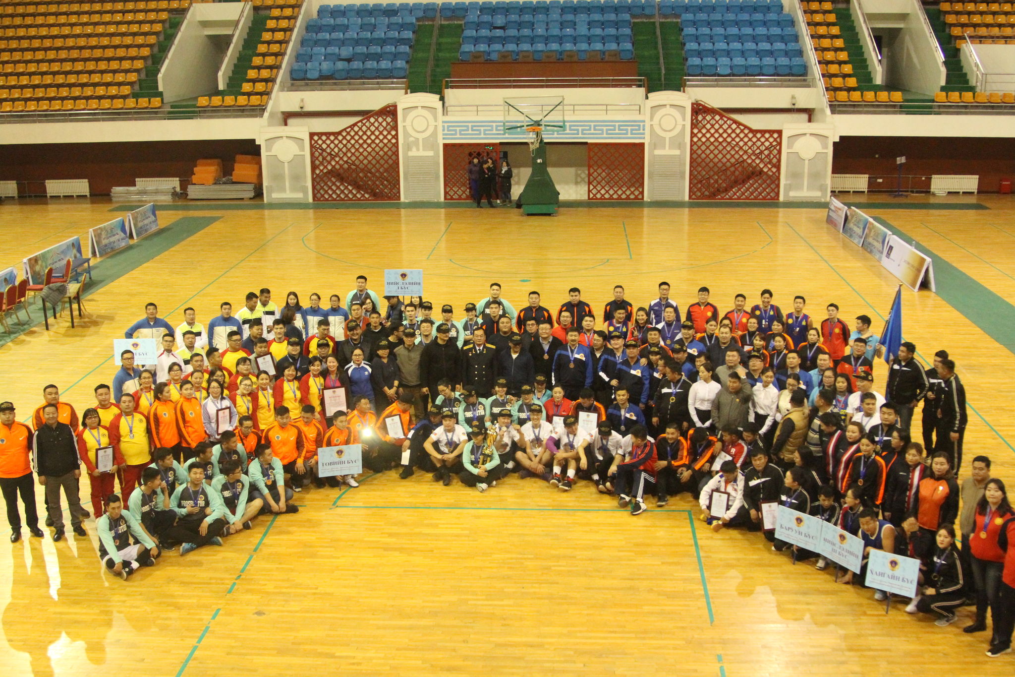 ПРОКУРОРЫН БАЙГУУЛЛАГЫН 