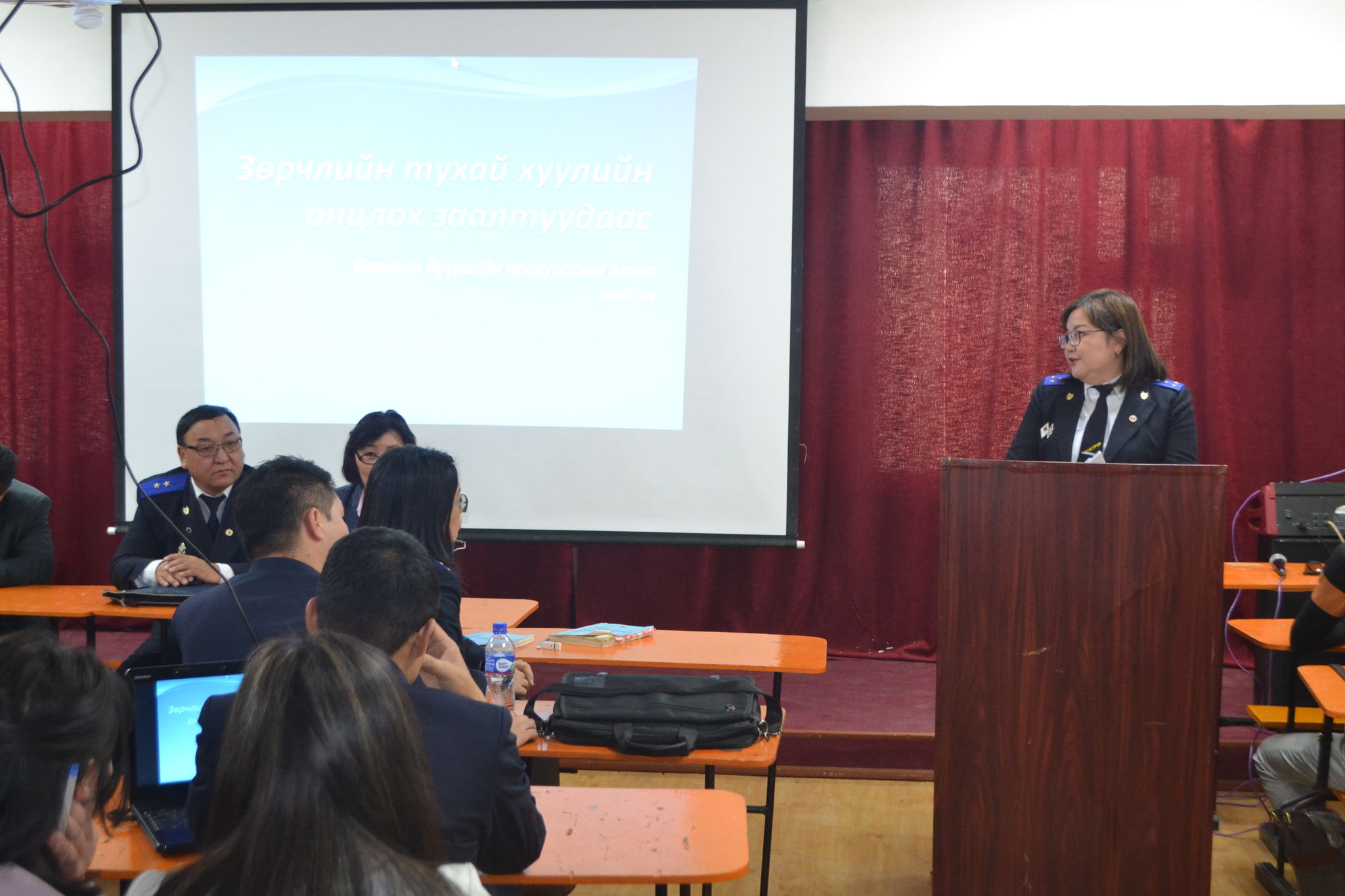 БАЯНГОЛ ДҮҮРГИЙН ПРОКУРОРЫН ГАЗАР  СУРГАЛТ ЗОХИОН БАЙГУУЛАВ