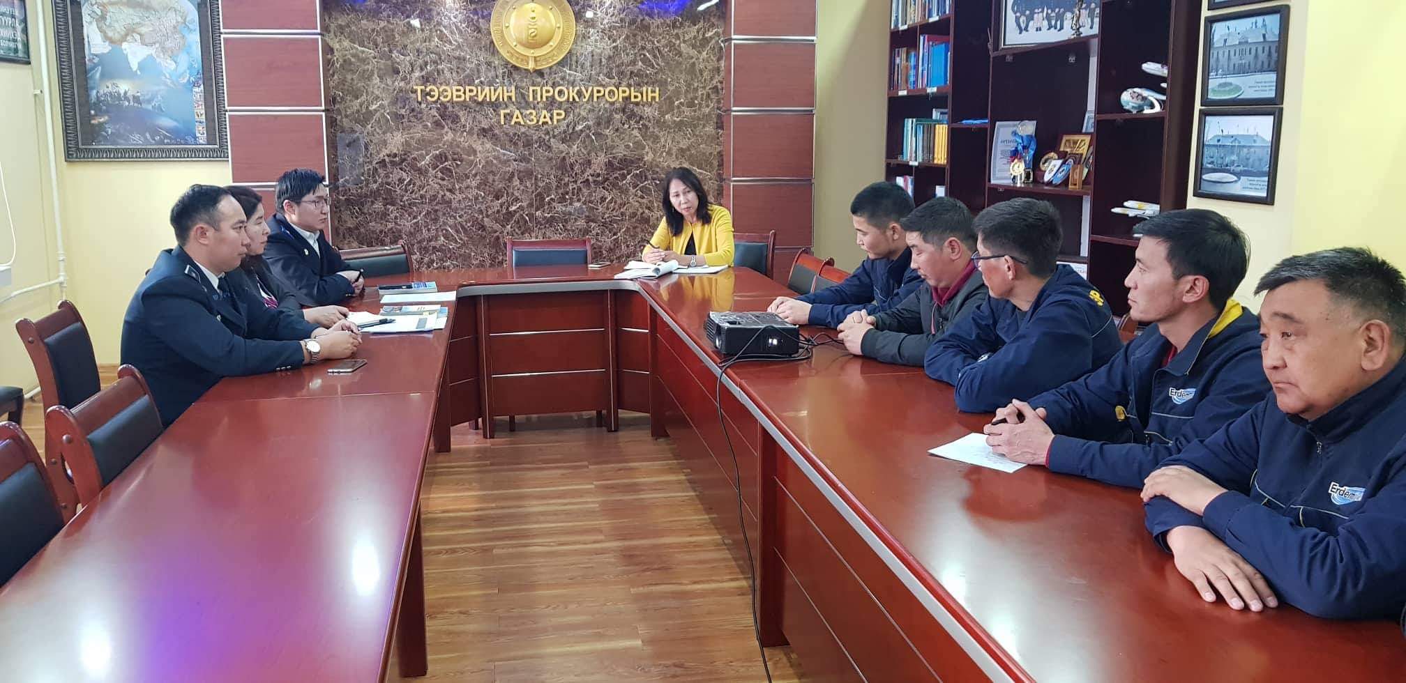 ТЭЭВРИЙН ПРОКУРОРЫН ГАЗАР ХАМТАРСАН ШАЛГАЛТ ХИЙВ