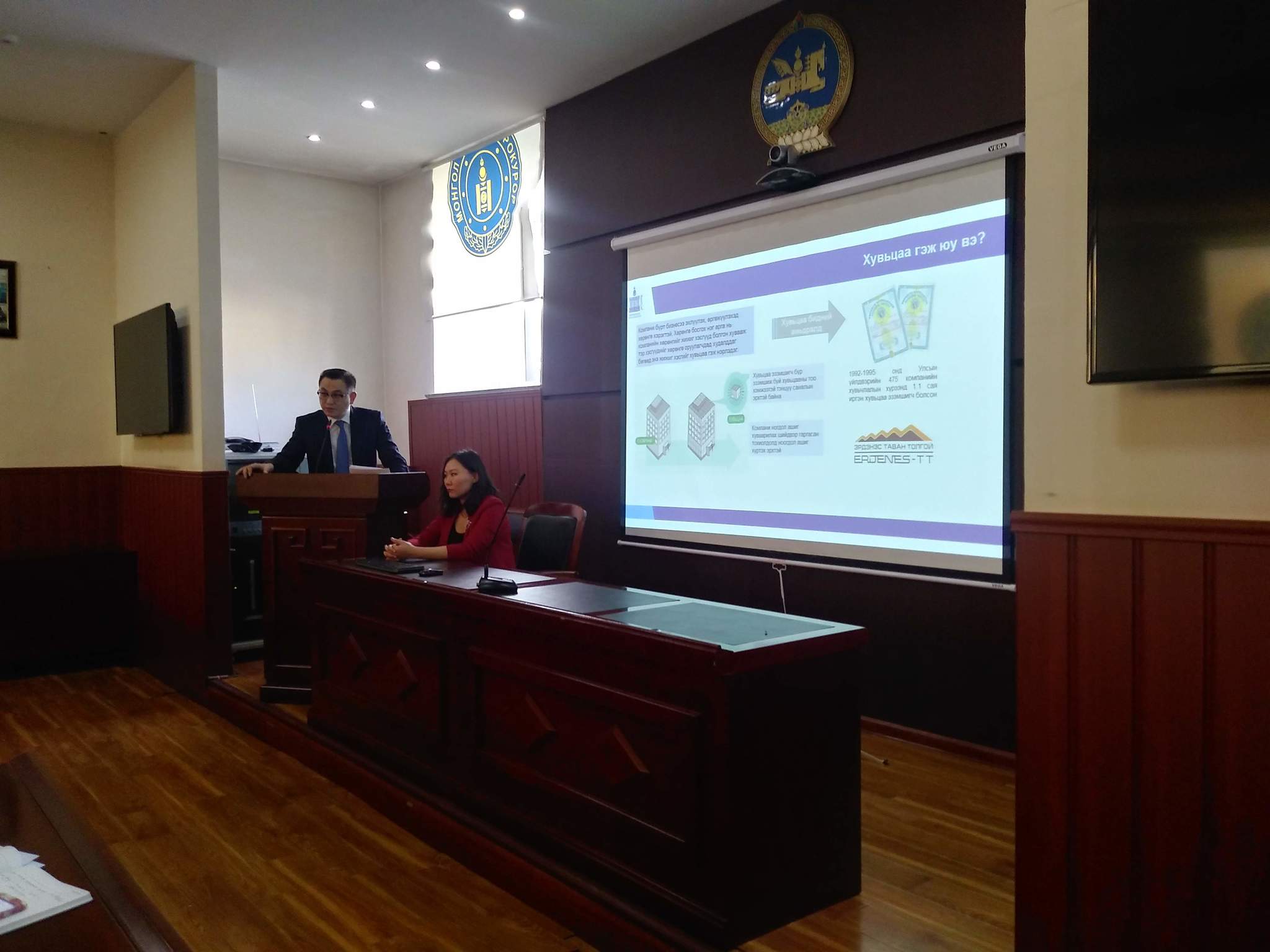 НИЙСЛЭЛИЙН ПРОКУРОРЫН ГАЗАР СУРГАЛТ ЗОХИОН БАЙГУУЛАГДЖЭЭ