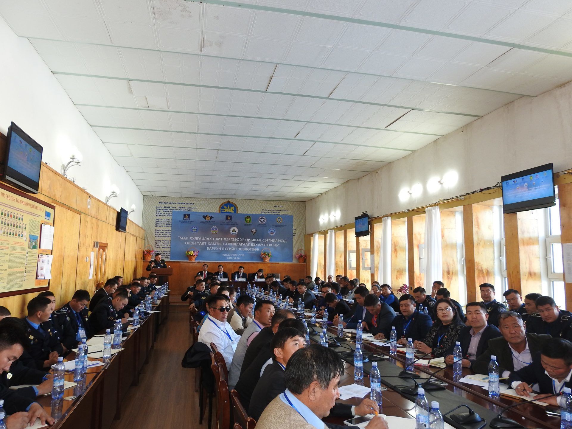 БАРУУН БҮСИЙН ЗӨВЛӨГӨӨН ЗОХИОН БАЙГУУЛАГДЛАА