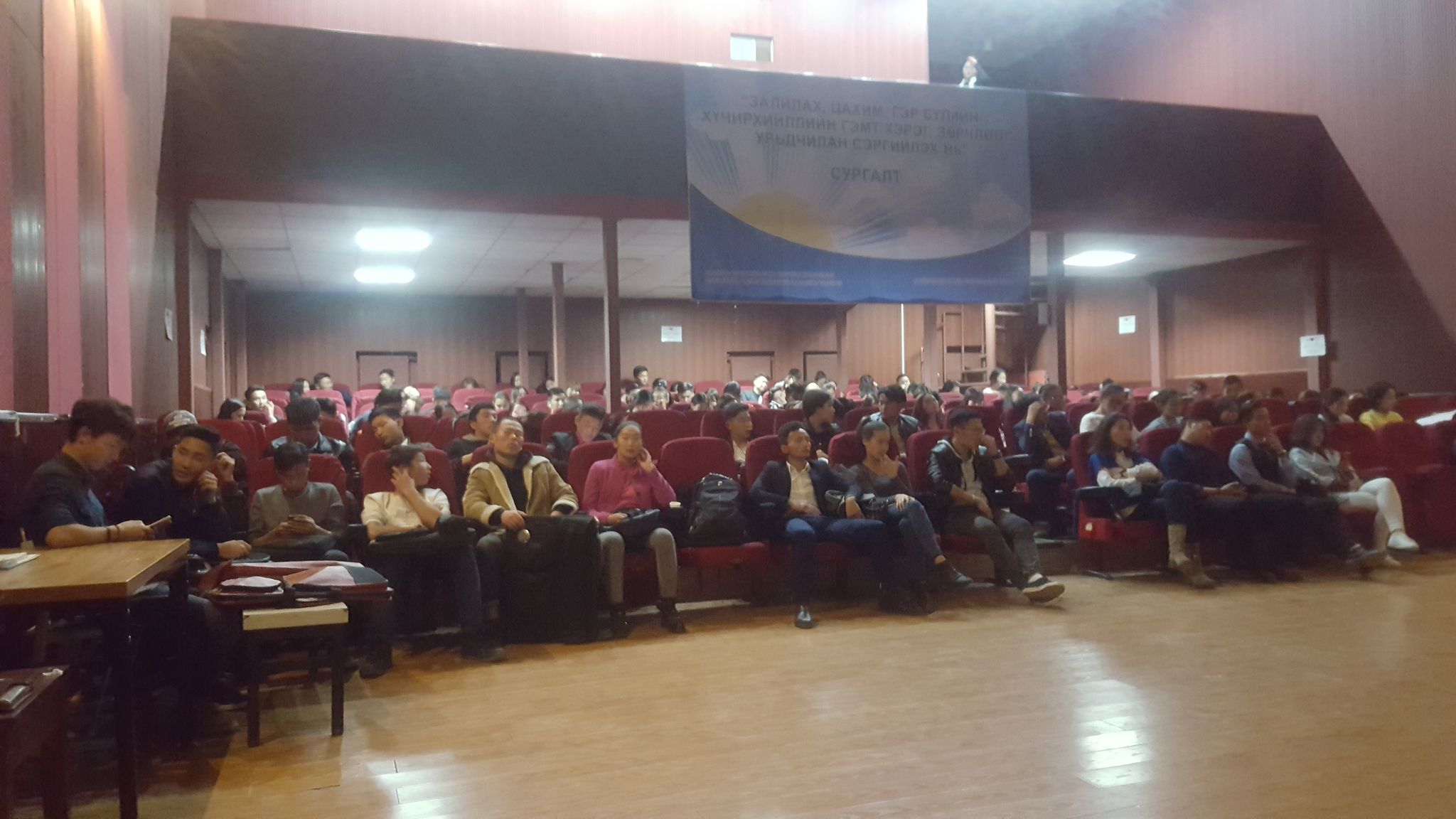 “ЗАЛИЛАХ, ЦАХИМ, ГЭР БҮЛИЙН ХҮЧИРХИЙЛЛИЙН ЭСРЭГ, ХАР ТАМХИТАЙ ХОЛБООТОЙ  ГЭМТ ХЭРЭГ, ЗӨРЧЛӨӨС УРЬДЧИЛАН СЭРГИЙЛЭХ НЬ” СЭДЭВТ СУРГАЛТЫГ  СУРГАЛТ ЗОХИОН БАЙГУУЛЖЭЭ