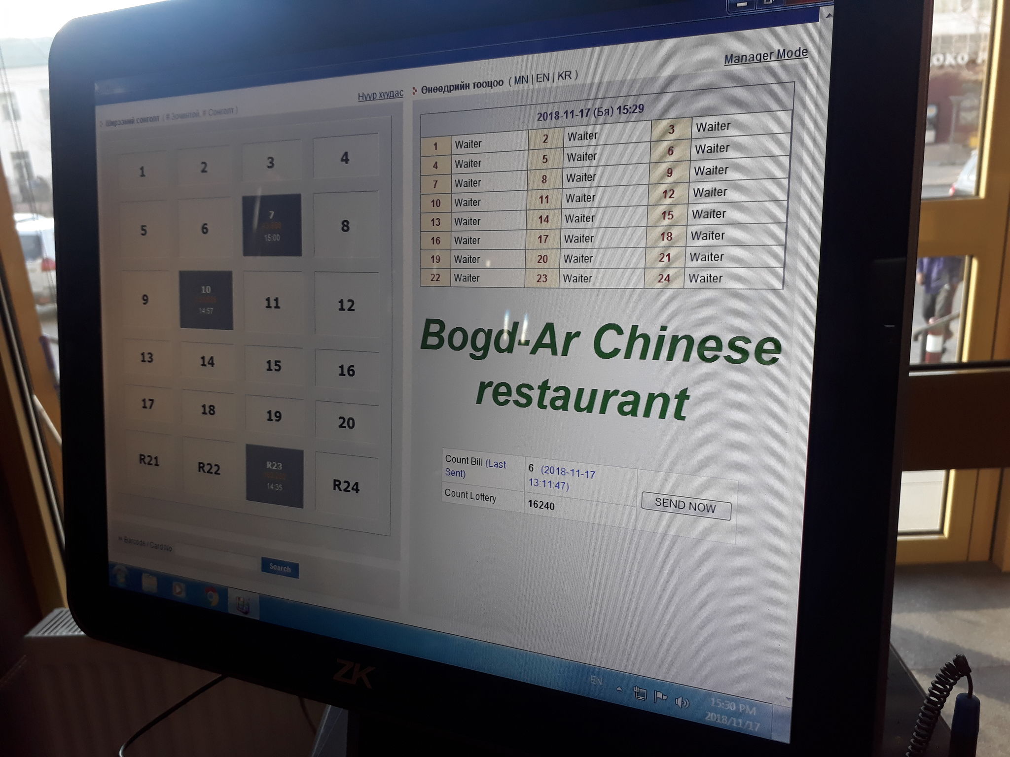 БАЯНГОЛ ДҮҮРГИЙН ПРОКУРОРЫН ГАЗАР ОНЦГОЙ БАЙДЛЫН ХЭЛТСИЙН ГАЛ ТҮЙМРИЙН УЛСЫН ХЯНАЛТЫН БАЙЦААГЧ НАР ХАМТАРСАН ШАЛГАЛТ ХИЙВ