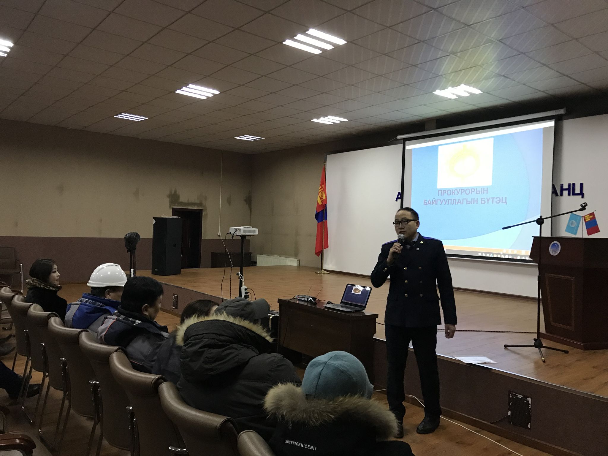 “ГЭМТ ХЭРЭГ, ЗӨРЧЛИЙН ТУХАЙ ОЙЛГОЛТ, ГЭМТ ХЭРГЭЭС УРЬДЧИЛАН СЭРГИЙЛЭХ АРГА ЗАМ, ХӨДӨЛМӨР ХАМГААЛАЛ” НЭРТЭЙ СУРГАЛТЫГ ЗОХИОН БАЙГУУЛАВ