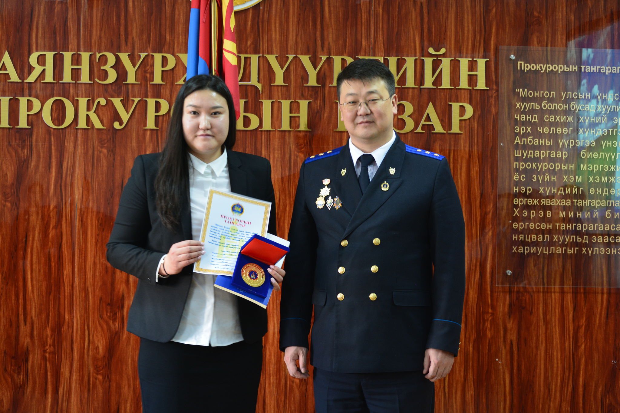 ПРОКУРОРЫН ТАНГАРАГ ӨРГӨХ ЁСЛОЛЫН АЖИЛЛАГАА БОЛЛОО