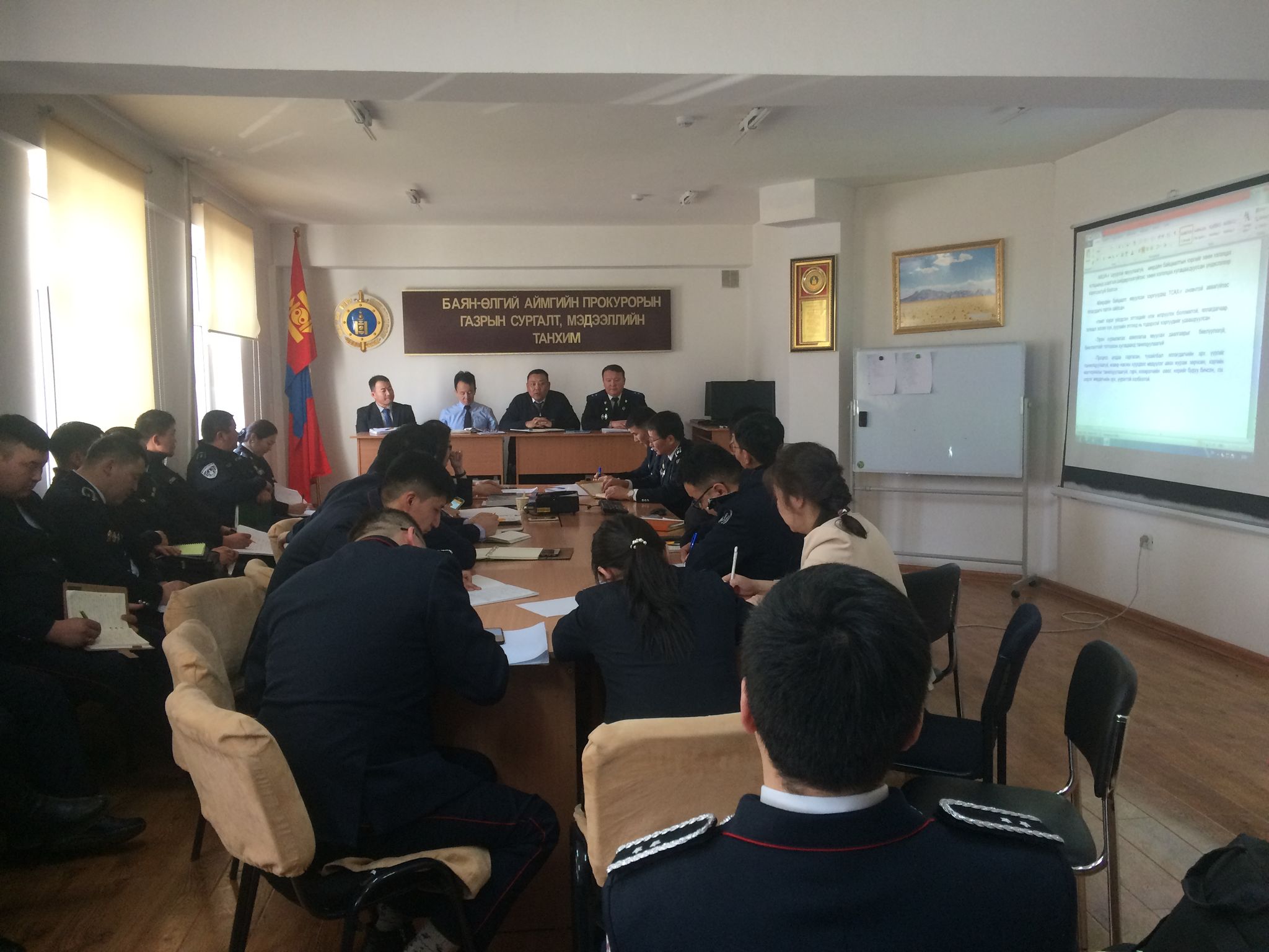 ХАМТАРСАН ЗӨВЛӨГӨӨН  ЗОХИОН БАЙГУУЛАВ