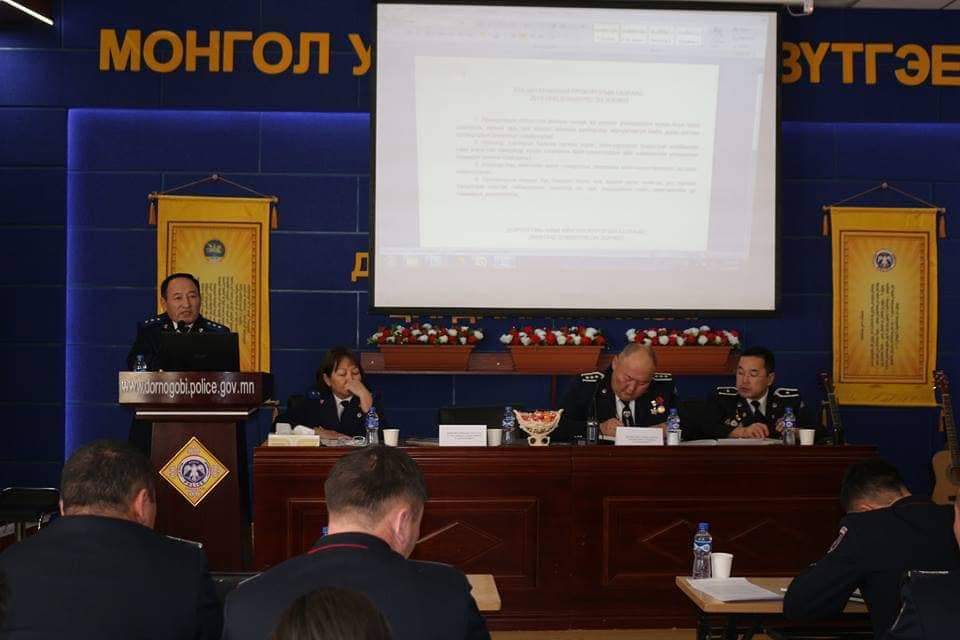 ХАМТАРСАН ЗӨВЛӨГӨӨН ЗОХИОН БАЙГУУЛАВ