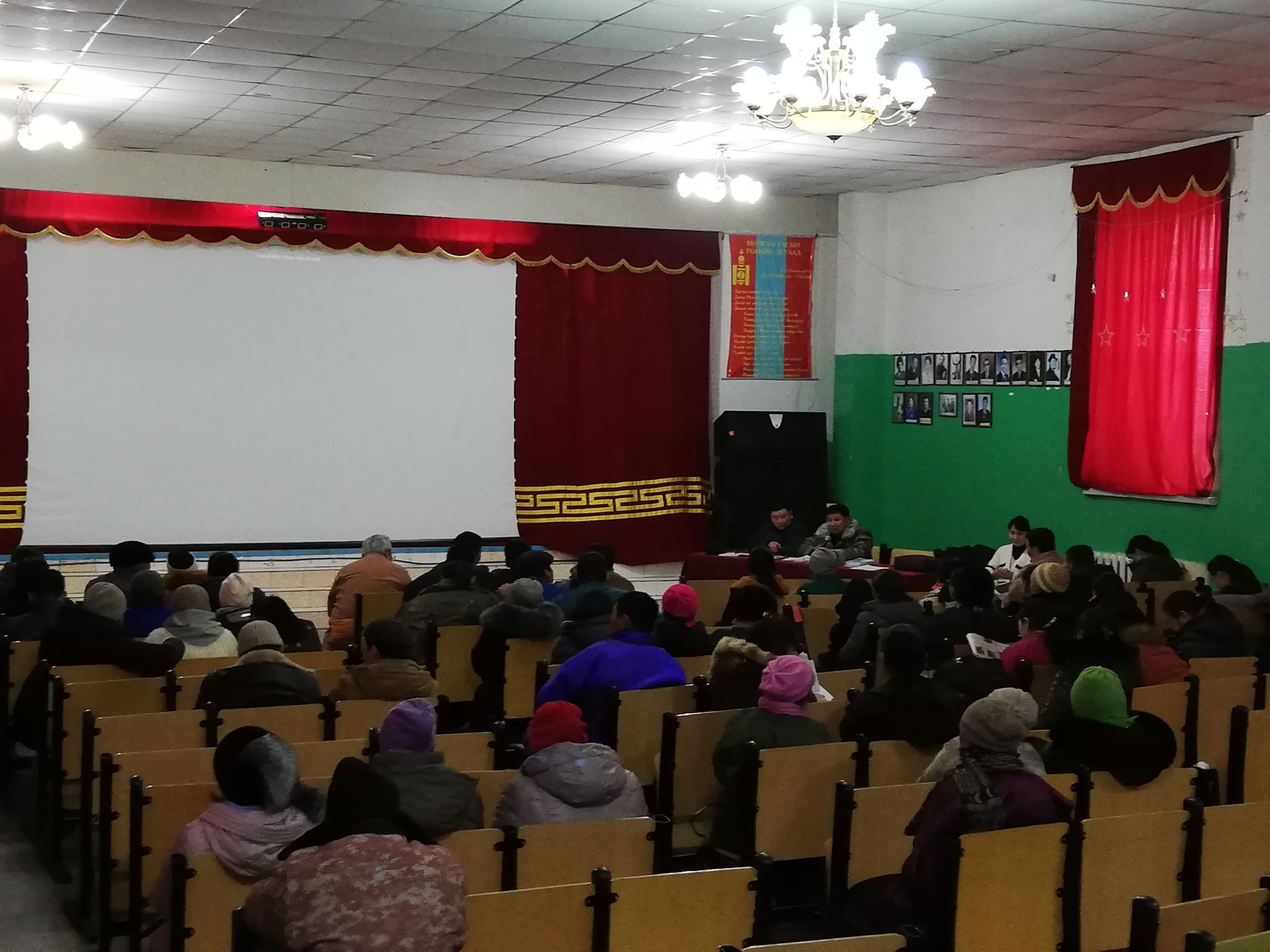 ГЭМТ ХЭРГЭЭС УРЬДЧИЛАН СЭРГИЙЛЭХ ЧИГЛЭЛЭЭР  ЯРИА ТАНИУЛГА ХИЙЖЭЭ