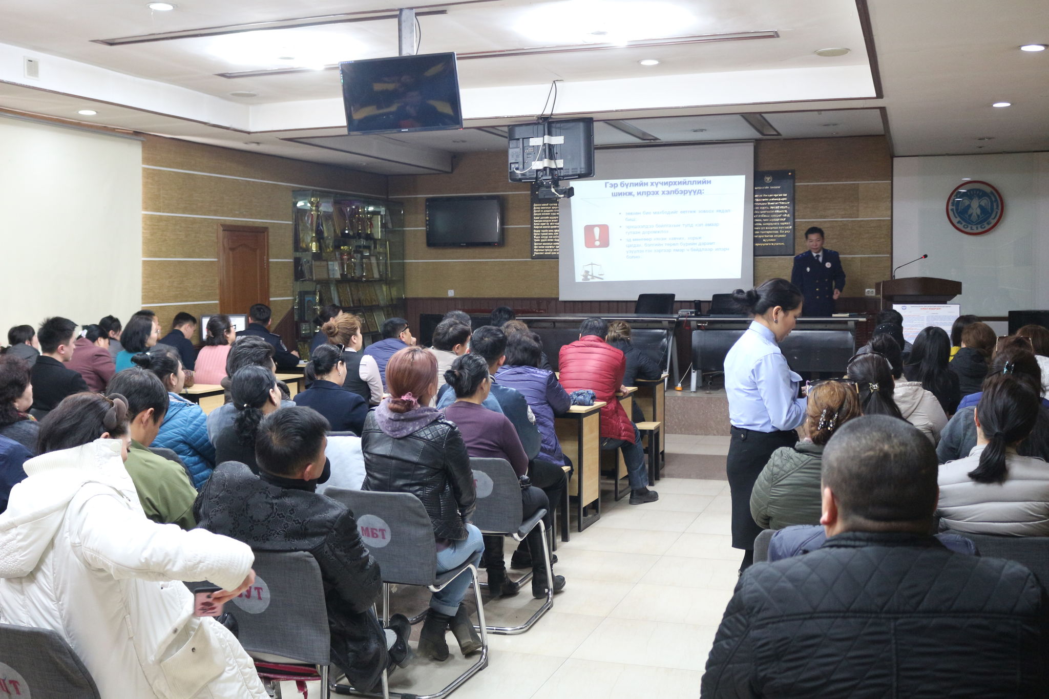 ГЭМТ ХЭРГЭЭС УРЬДЧИЛАН СЭРГИЙЛЭХ СУРГАЛТ ЗОХИОН БАЙГУУЛЛАА