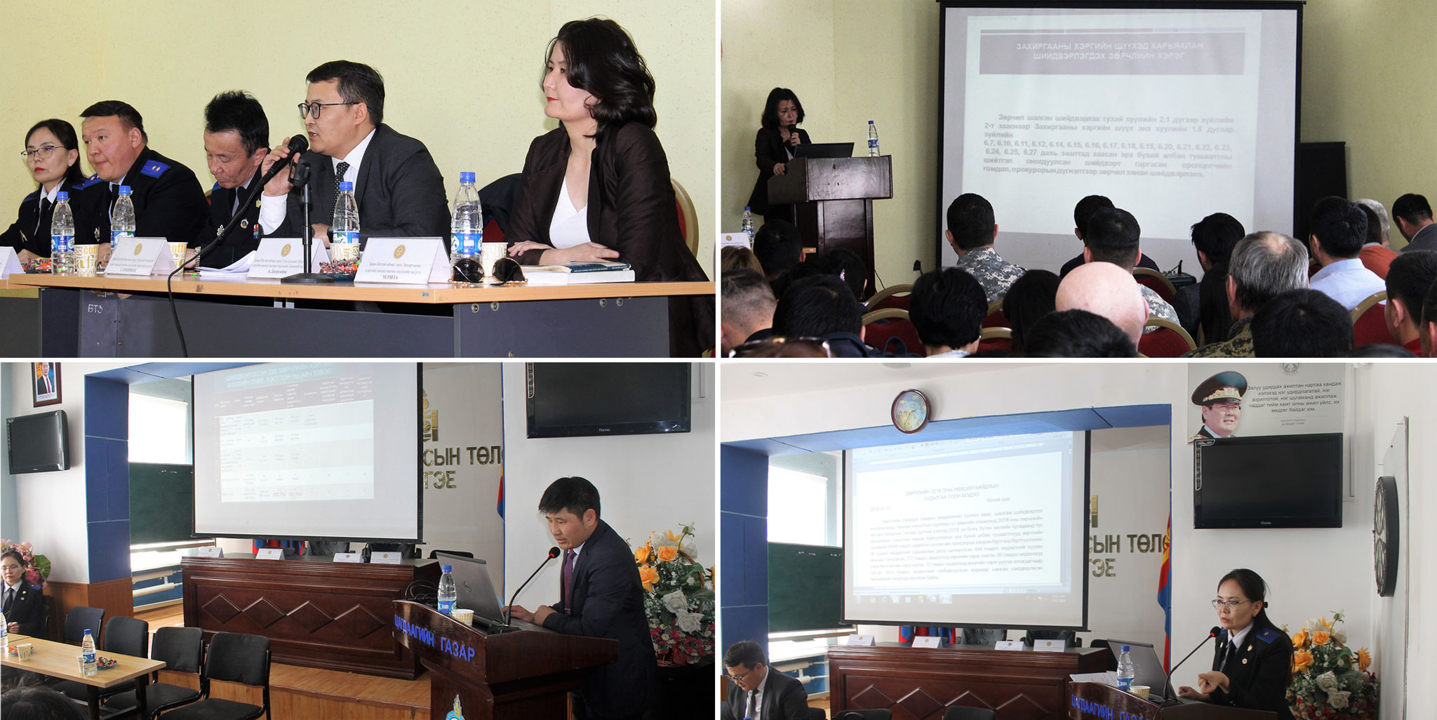 СУРГАЛТ, ХЭЛЭЛЦҮҮЛЭГ ЗОХИОН БАЙГУУЛЛАА