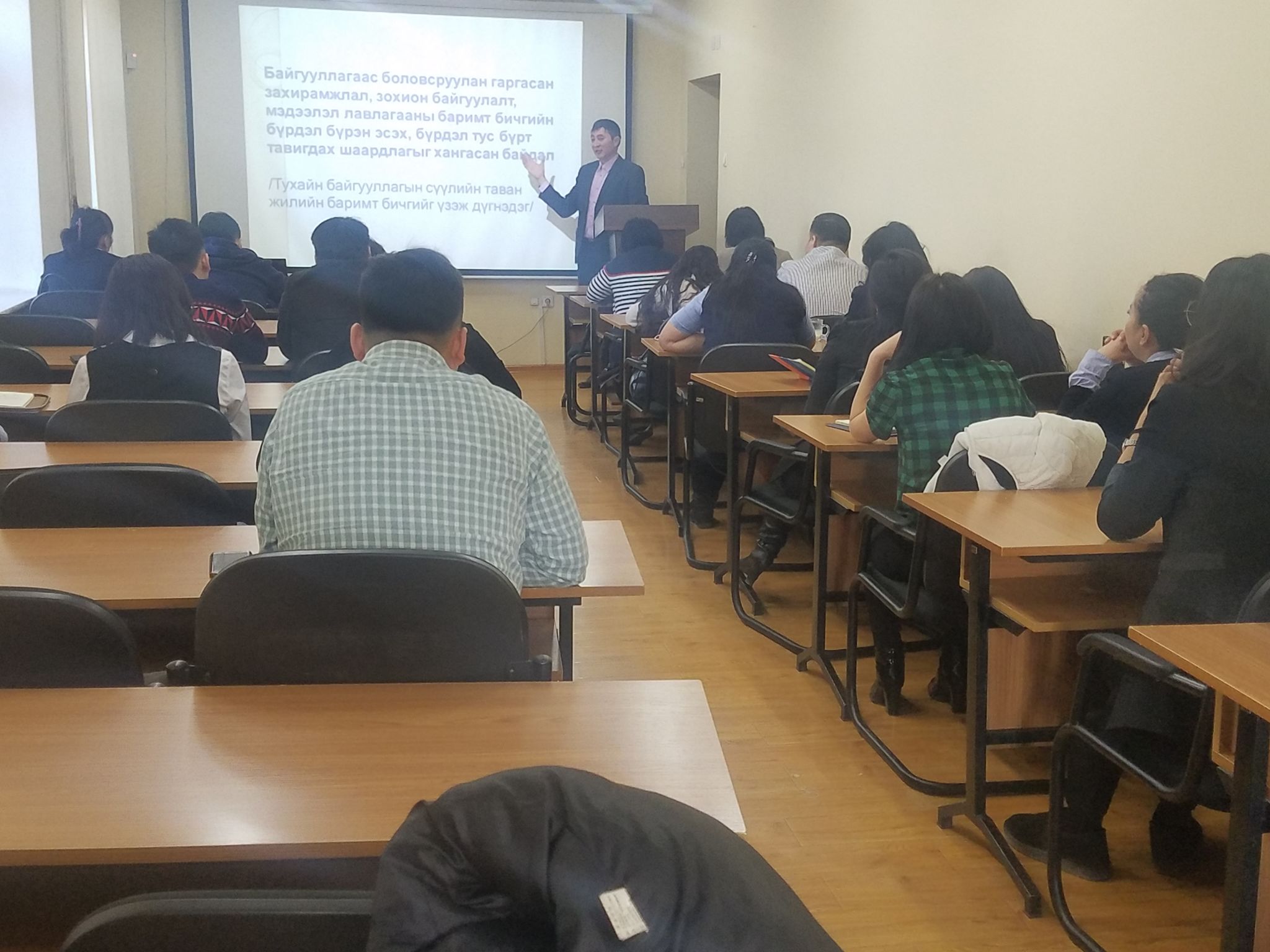 АРХИВ, АЛБАН ХЭРЭГ ХӨТЛӨЛТИЙН ТАЛААР СУРГАЛТ ЯВУУЛЛАА