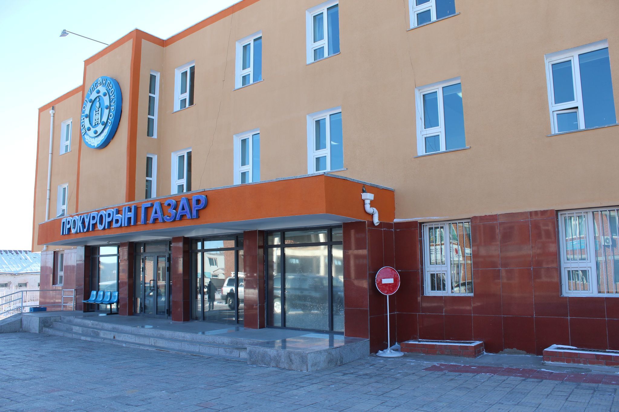 ЖОНШ ОЛБОРЛОЛТЫН ҮЙЛ АЖИЛЛАГАА ЯВУУЛДАГ БИЧИЛ УУРХАЙНУУДЫГ ГЭНЭТИЙН БАЙДЛААР ШАЛГАЛАА