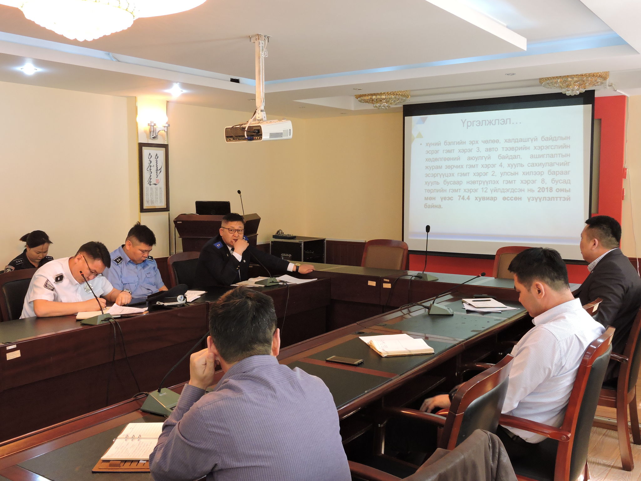 ДОРНОГОВЬ АЙМГИЙН  ЗАМЫН-ҮҮД СУМЫН   ГЭМТ ХЭРГЭЭС УРЬДЧИЛАН  СЭРГИЙЛЭХ САЛБАР  ЗӨВЛӨЛ ХУРАЛДАВ