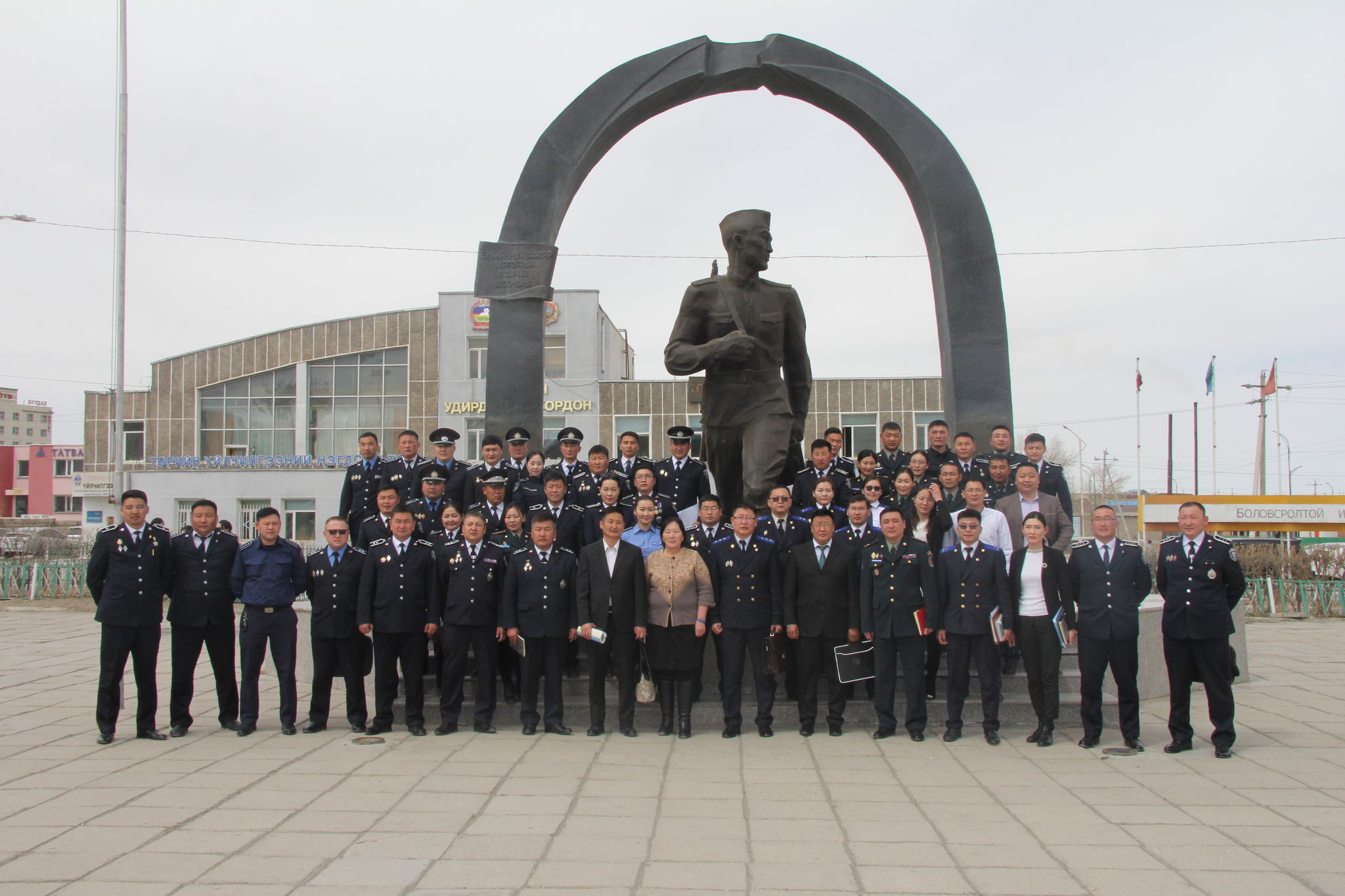 ГЭМТ ХЭРЭГ ЗӨРЧЛИЙГ ИЛРҮҮЛЭХ, ТАСЛАН ЗОГСООХ, ШАЛГАЖ ШИЙДВЭРЛЭХ ҮҮРЭГ БҮХИЙ ХУУЛЬ САХИУЛАХ БАЙГУУЛЛАГУУДЫН ХАМТАРСАН АЖИЛ ХЭРГИЙН УУЛЗАЛТ, ЗӨВЛӨГӨӨН”-ИЙГ ЗОХИОН БАЙГУУЛЛАА