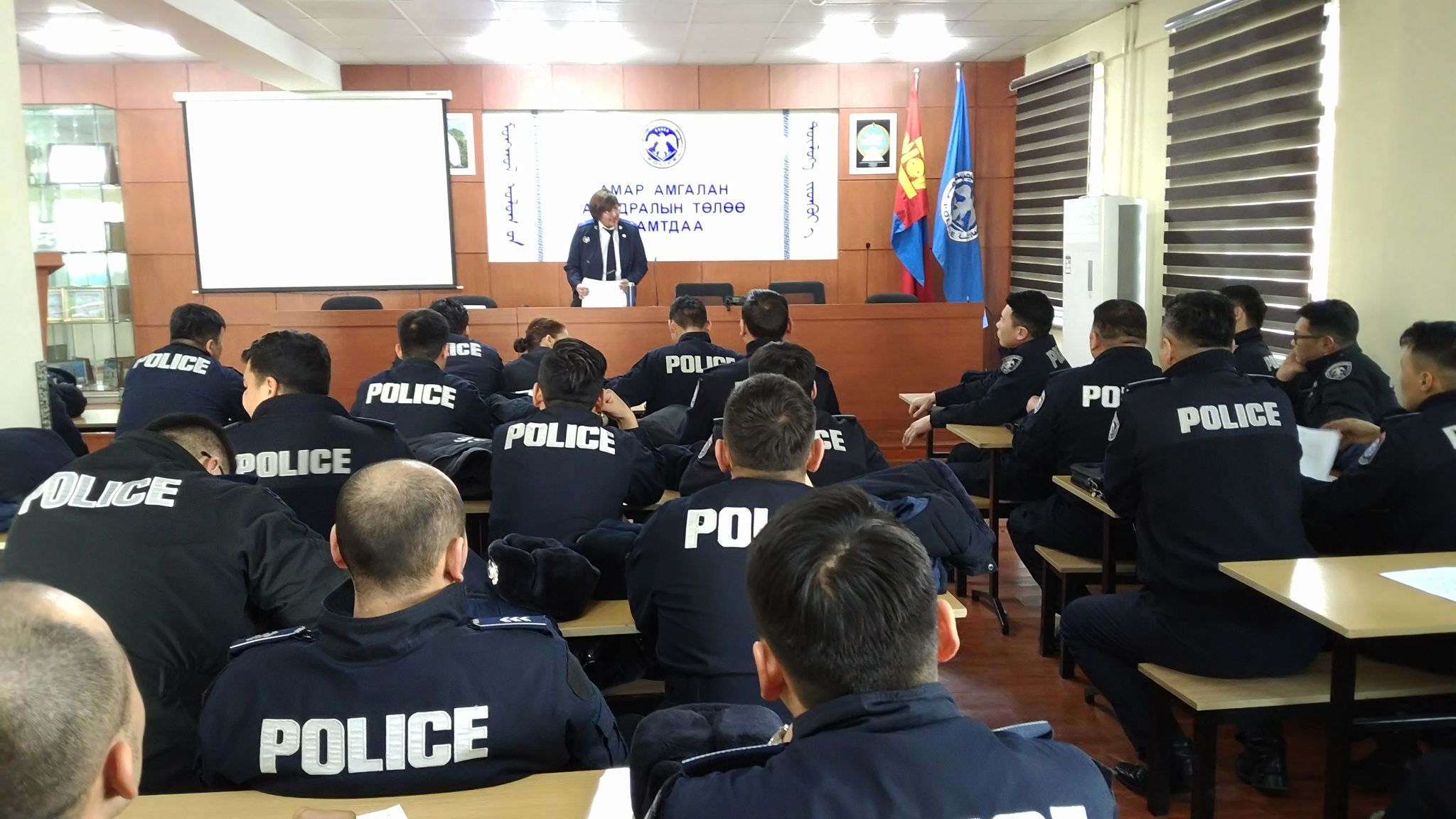 СУРГАЛТ ЗОХИОН БАЙГУУЛЖЭЭ