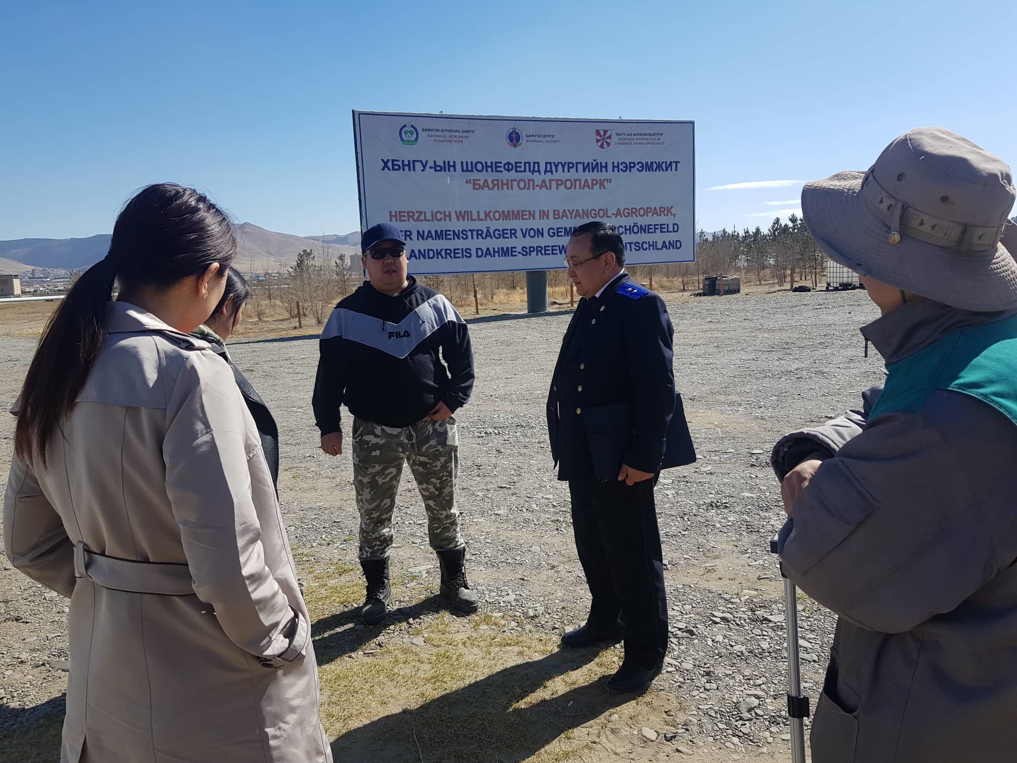 НИЙТЭД ТУСТАЙ АЖИЛ ХИЙЛГЭХ ЯЛЫН БИЕЛЭЛТИЙГ ГАЗАР ДЭЭР НЬ ШАЛГАЖЭЭ