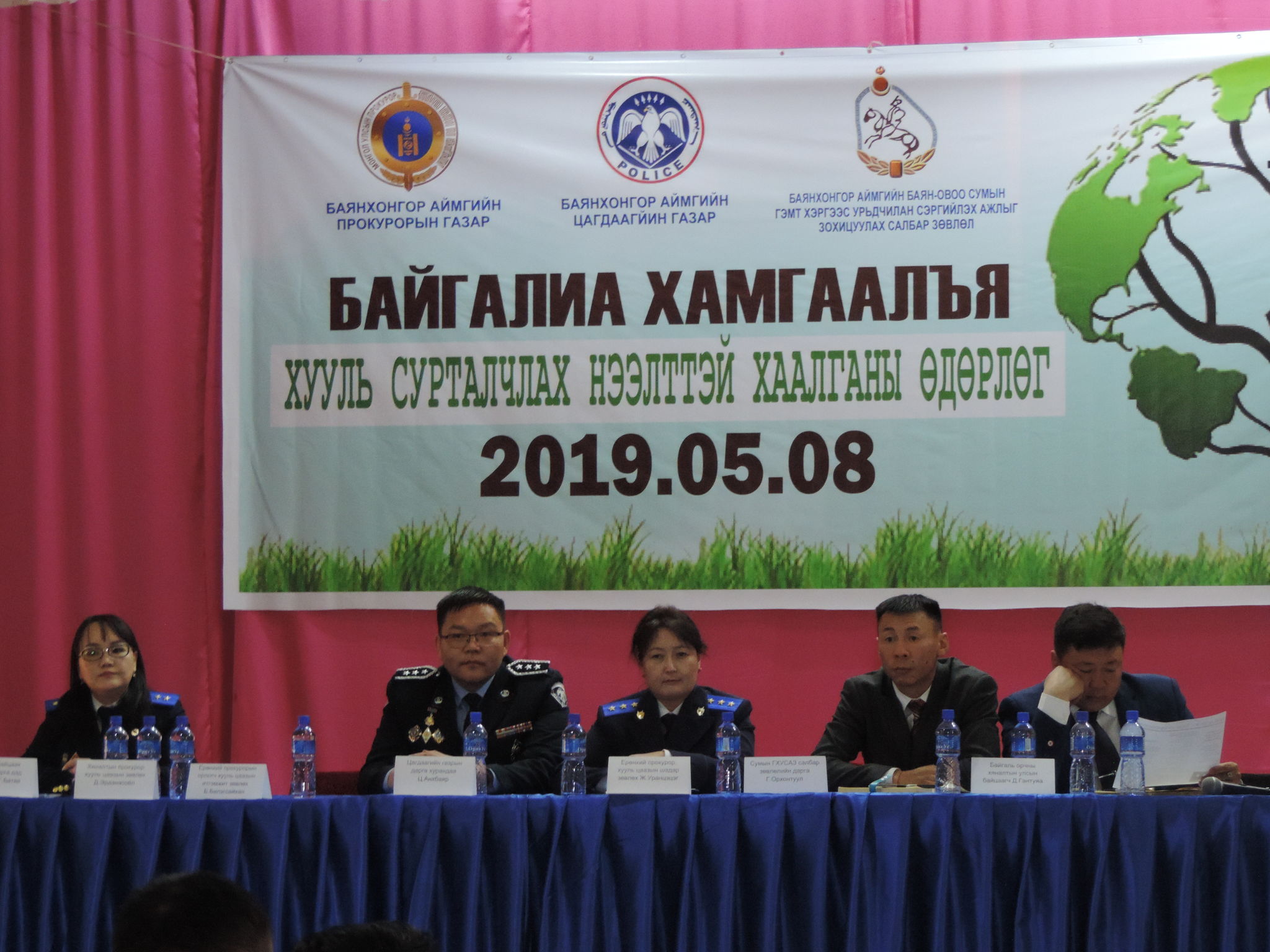 “ХҮРЭЭЛЭН БАЙГАА ОРЧНЫ ЭСРЭГ ГЭМТ ХЭРГИЙН ГАРАЛТ, ШИЙДВЭРЛЭЛТ, ШАЛТГААН НӨХЦӨЛ, ШҮҮХЭЭС ЯЛ ШИЙТГЭЛ ОНОГДУУЛЖ БАЙГАА БАЙДАЛ”-ЫН ТАЛААР СУДАЛГАА ХИЙЖЭЭ