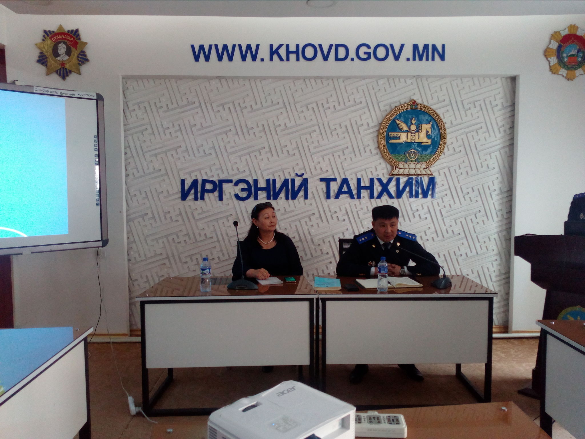 АВЛИГА, МАНСУУРУУЛАХ ЭМ, СЭТГЭЦЭД НӨЛӨӨЛӨХ БОДИС, ХҮРЭЭЛЭН БУЙ ОРЧНЫ ЭСРЭГ ГЭМТ ХЭРГИЙН ТАЛААР ХУУЛИЙН БАЙГУУЛЛАГУУДТАЙ ХАМТАРСАН ЗӨВЛӨГӨӨН ЗОХИОН БАЙГУУЛЖЭЭ.