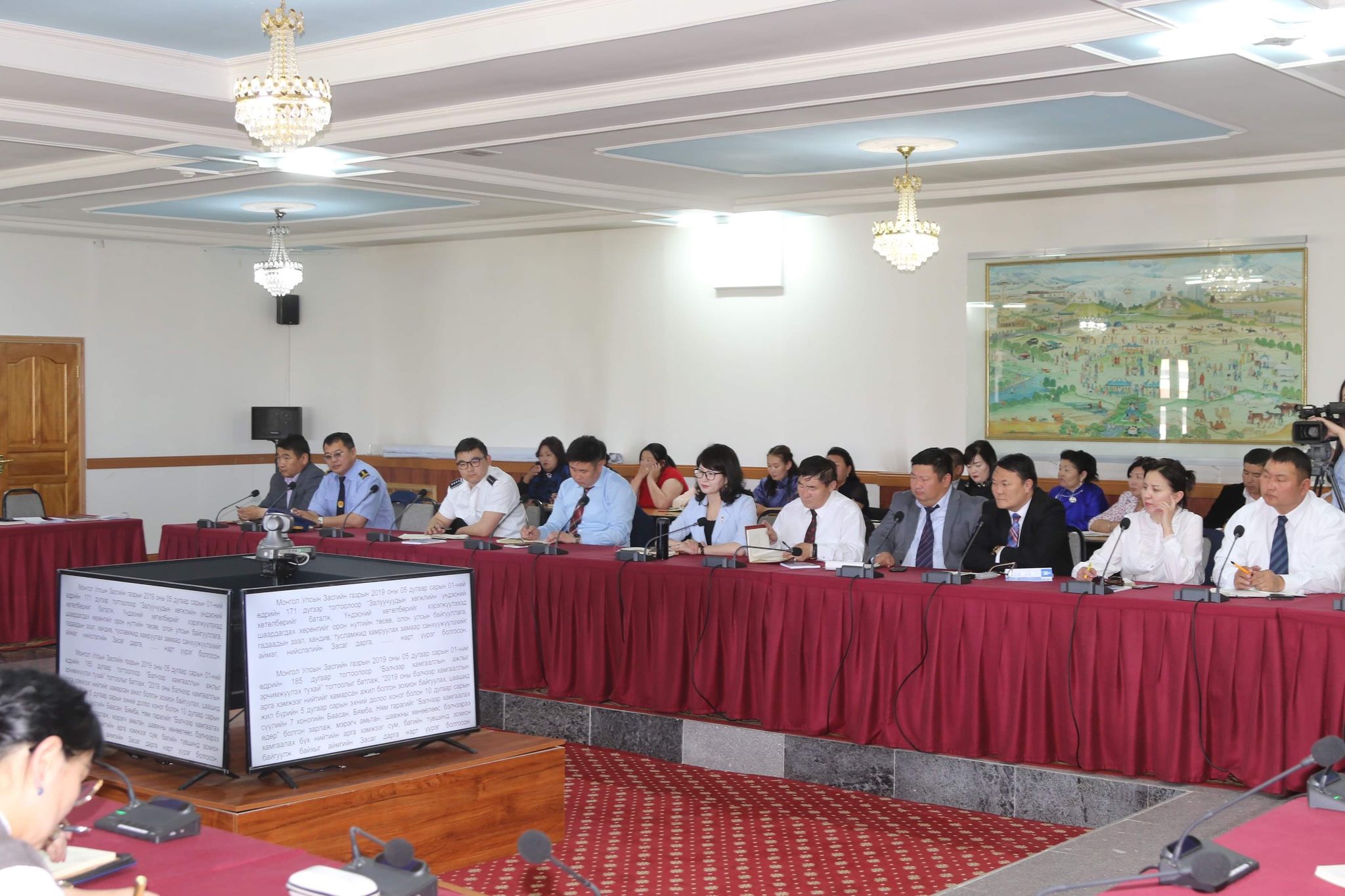 НИЙТЭД ТУСТАЙ АЖИЛ ХИЙЛГЭХ ЯЛ ЭДЛҮҮЛЭХ ТАЛААР МЭДЭЭЛЭЛ ХИЙЛЭЭ