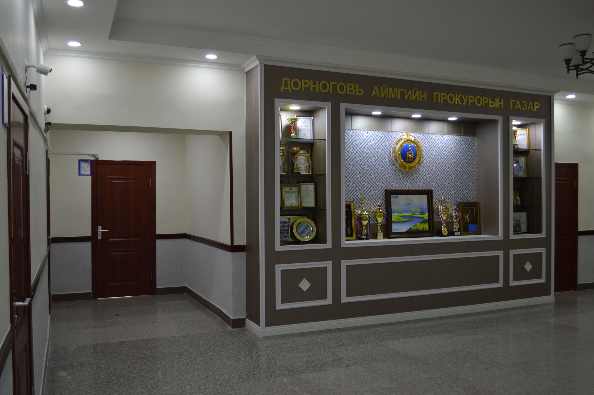 ПРОКУРОР, АЖИЛТНУУДЫН АЖИЛЛАХ  ОРЧИН, НӨХЦӨЛИЙГ САЙЖРУУЛЖЭЭ