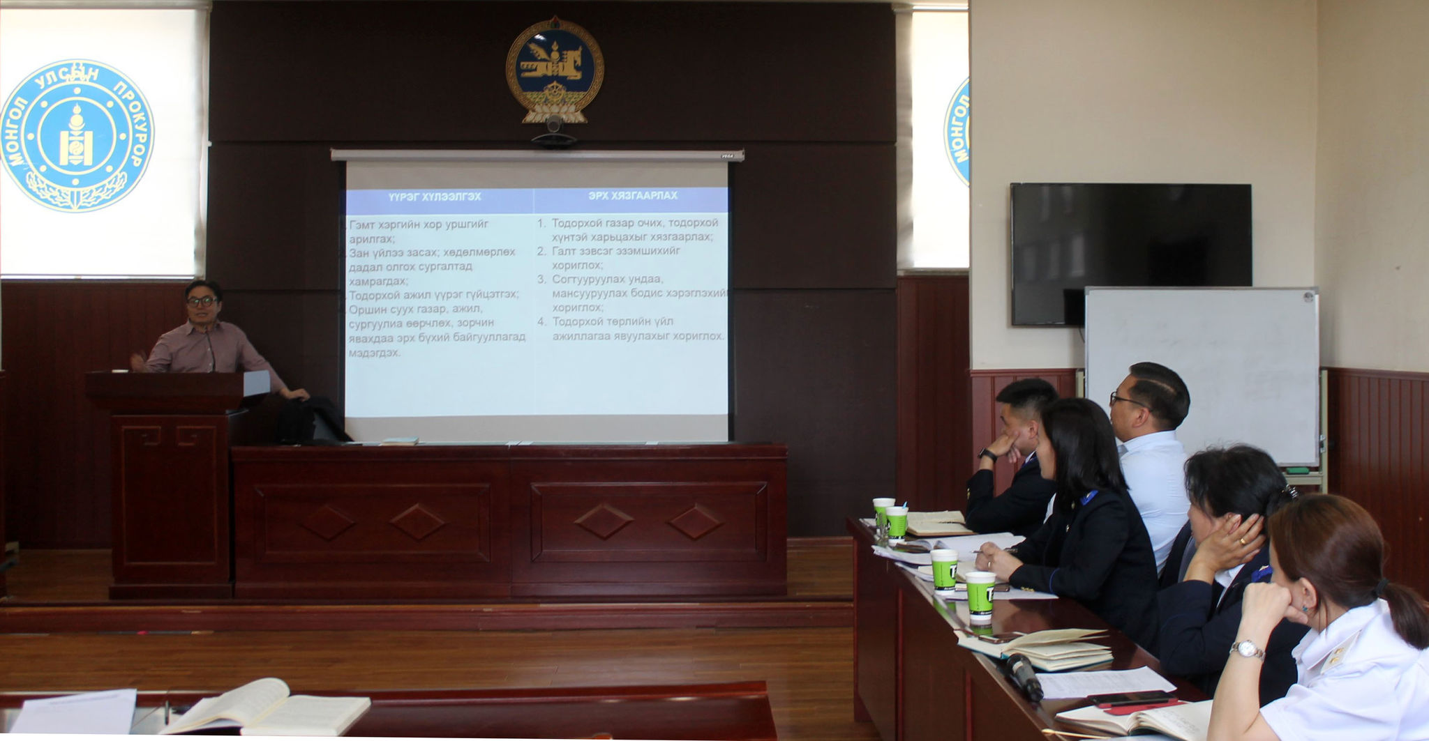 ШҮҮХЭД ТӨРИЙГ ТӨЛӨӨЛӨХ АЖИЛ ХАРИУЦСАН ПРОКУРОРУУДЫН ХАМТАРСАН ЗӨВЛӨГӨӨН ЗОХИОН БАЙГУУЛЖЭЭ