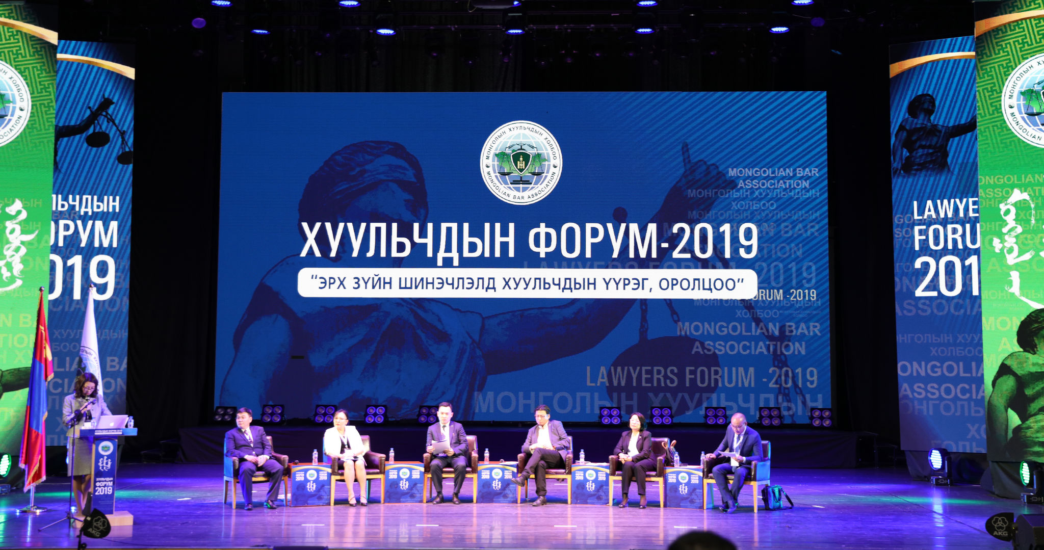 ПРОКУРОРУУД ХУУЛЬЧДЫН ФОРУМД ОРОЛЦОЖ БАЙНА