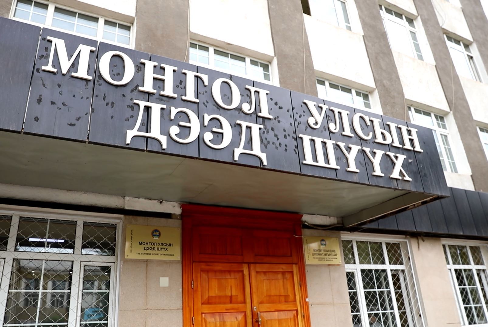 ХЯНАЛТЫН ШАТНЫ ШҮҮХЭЭР ХАР ТАМХИТАЙ ХОЛБООТОЙ 4 ХЭРГИЙГ ХЭЛЭЛЦЛЭЭ