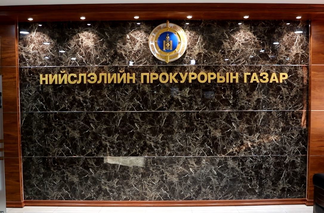 ЭРЧИМ ХҮЧНИЙ САЙД АСАН М.СОНОМПИЛД ХОЛБОГДОХ ХЭРГИЙГ ШҮҮХ ШИЙДВЭРЛЭЛЭЭ