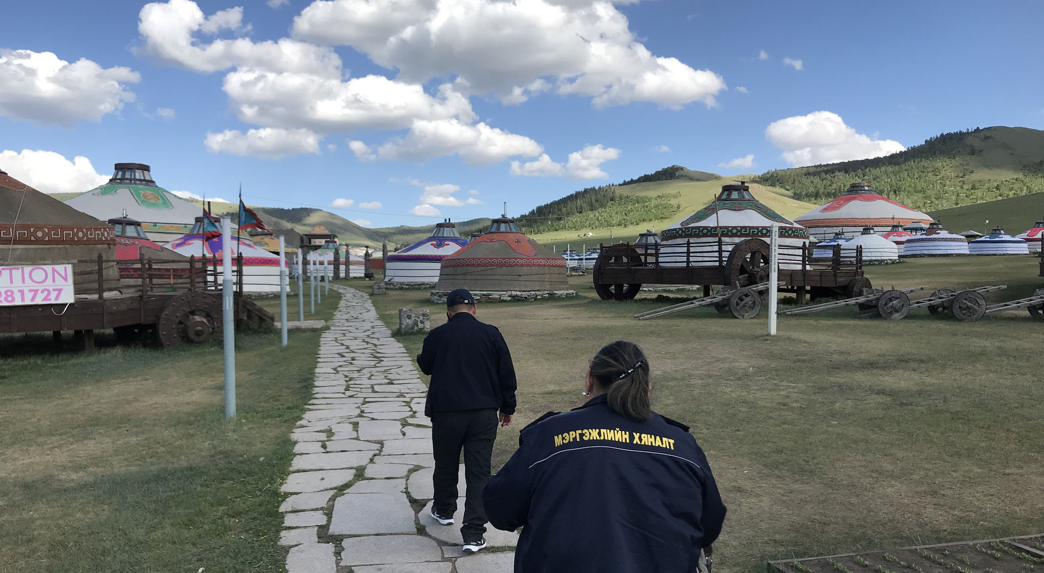 ТУСГАЙ ХАМГААЛАЛТТАЙ ГАЗАР НУТАГТ  ШАЛГАЛТ ХИЙЖЭЭ