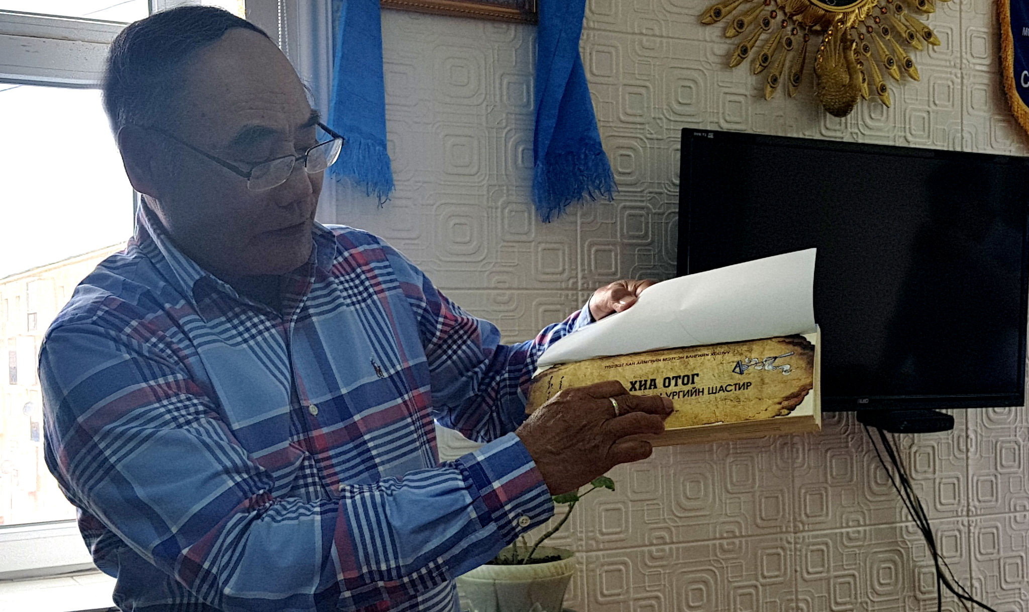 ПРОКУРОР, АЖИЛТНУУД УГИЙН БИЧИГ ХЭРХЭН ХӨТЛӨХ  ТАЛААР СУРАЛЦЛАА