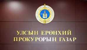 ХОРИХ АНГИУДЫН ЭМНЭЛГИЙН ҮЙЛ АЖИЛЛАГААГ ШАЛГАЛАА