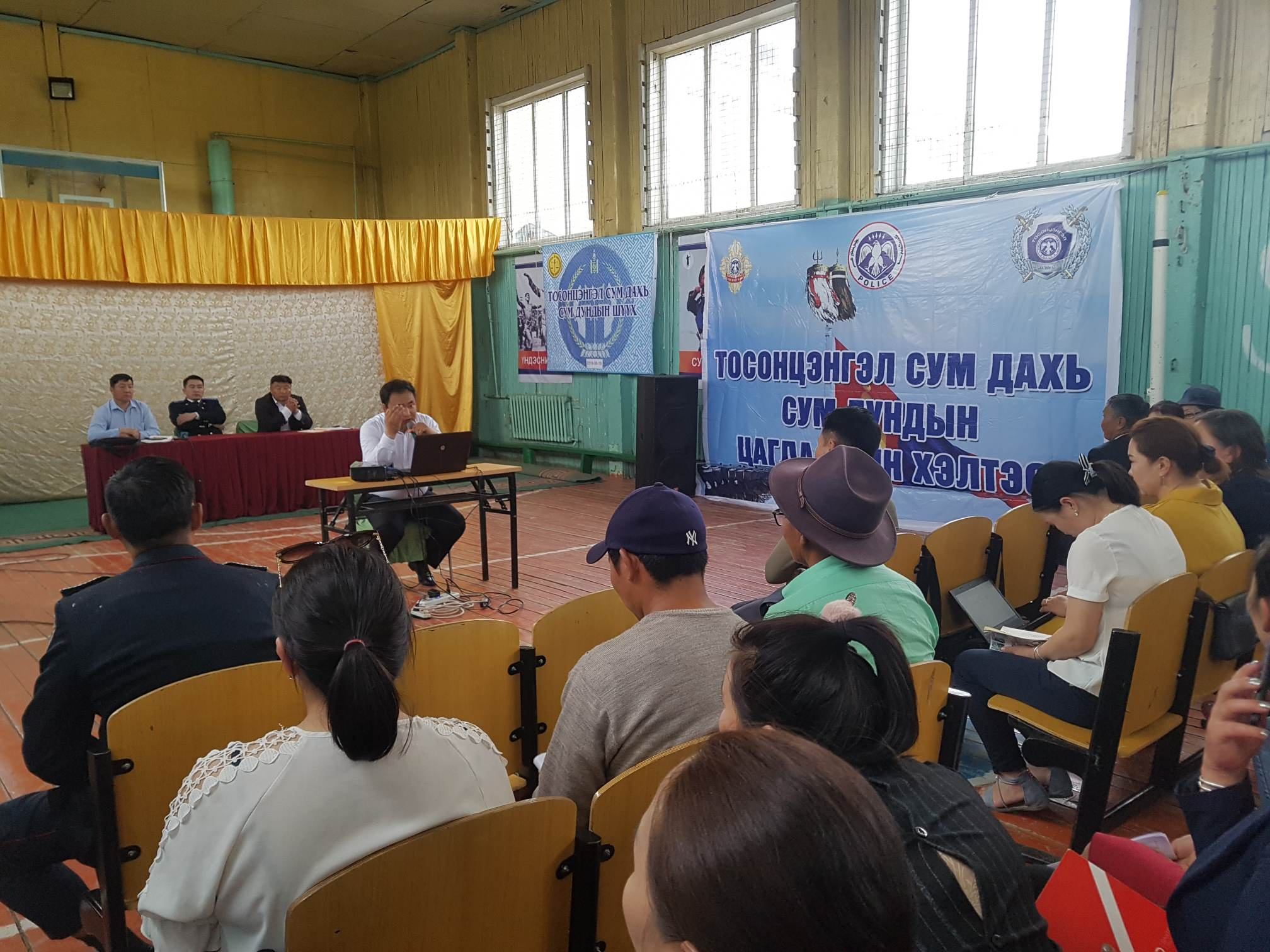 ТОСОНЦЭНГЭЛ СУМ ДАХЬ СУМ ДУНДЫН ПРОКУРОРЫН ГАЗРААС СУРГАЛТ ЗОХИОН БАЙГУУЛЖЭЭ