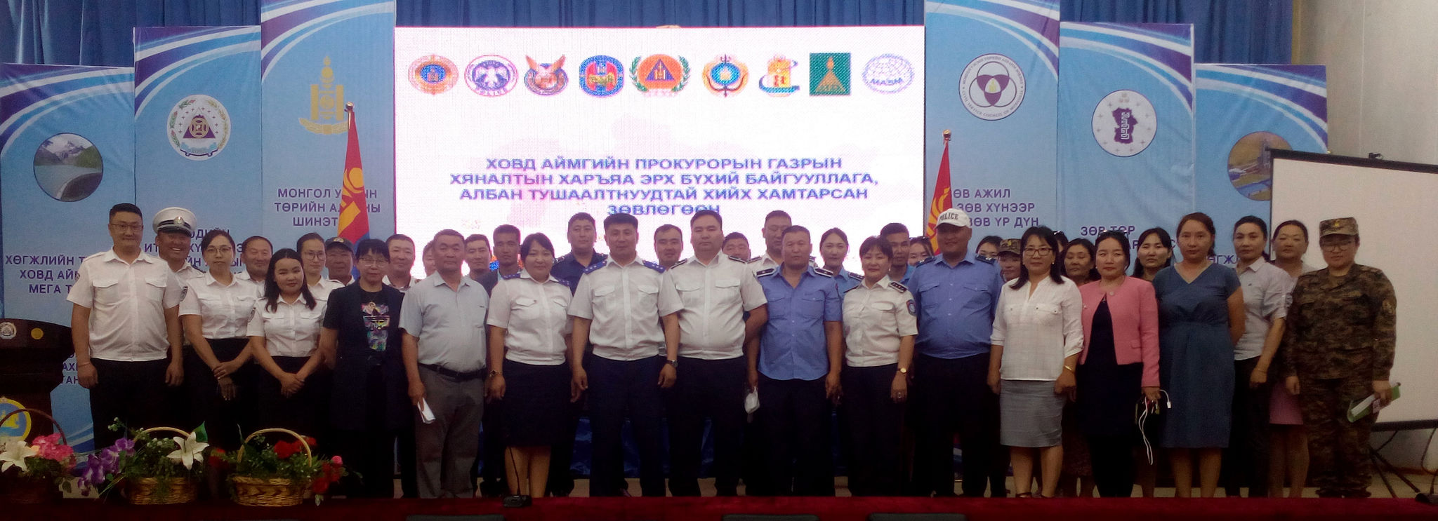 ПРОКУРОРУУД ОРОН НУТАГТАА СУРГАЛТ,  ЗӨВЛӨГӨӨН ЗОХИОН БАЙГУУЛЛАА