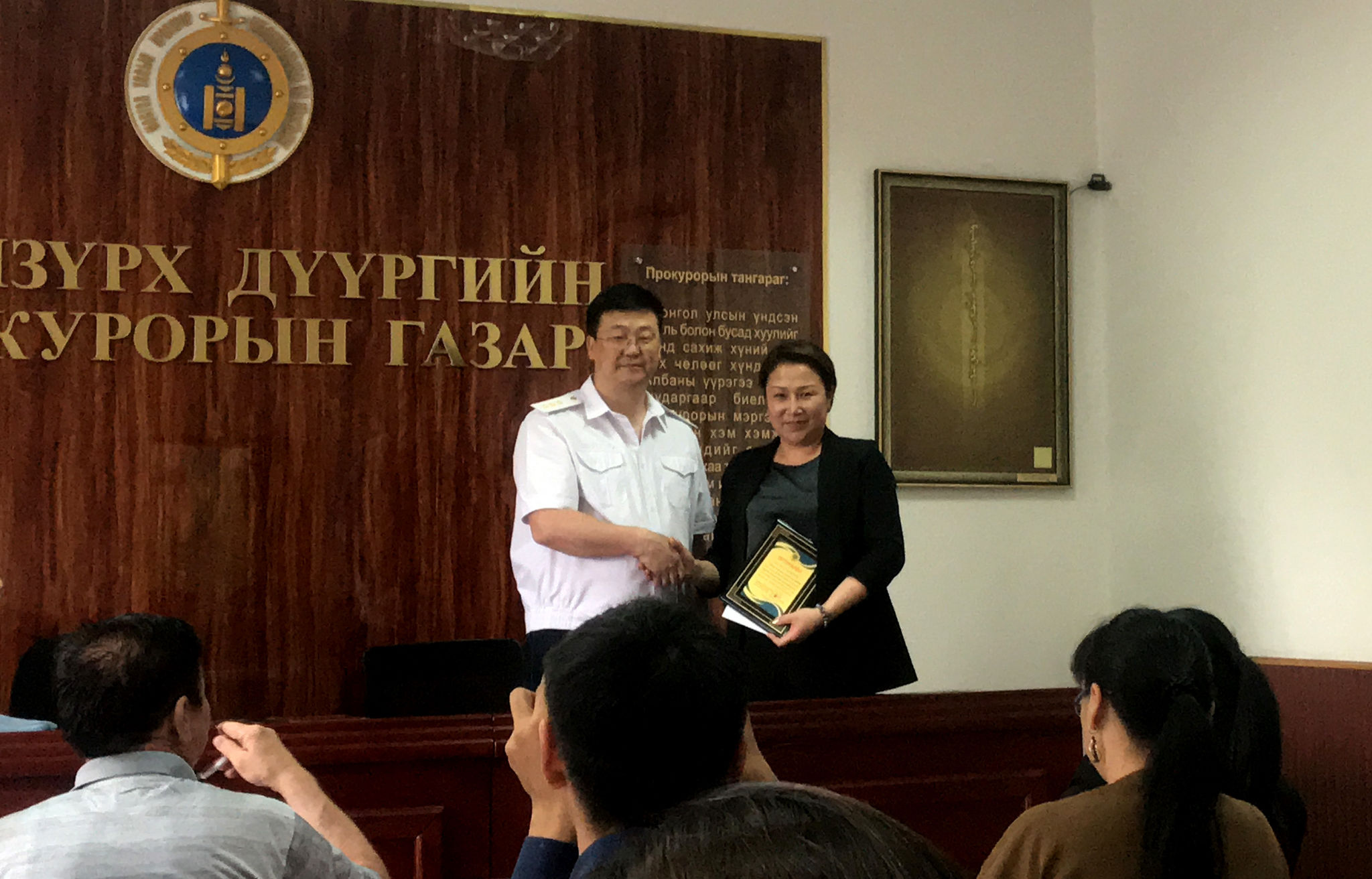 БАЯНЗҮРХ ДҮҮРГИЙН ПРОКУРОРЫН ГАЗАР ХАГАС ЖИЛИЙН АЖЛАА ДҮГНЭЛЭЭ