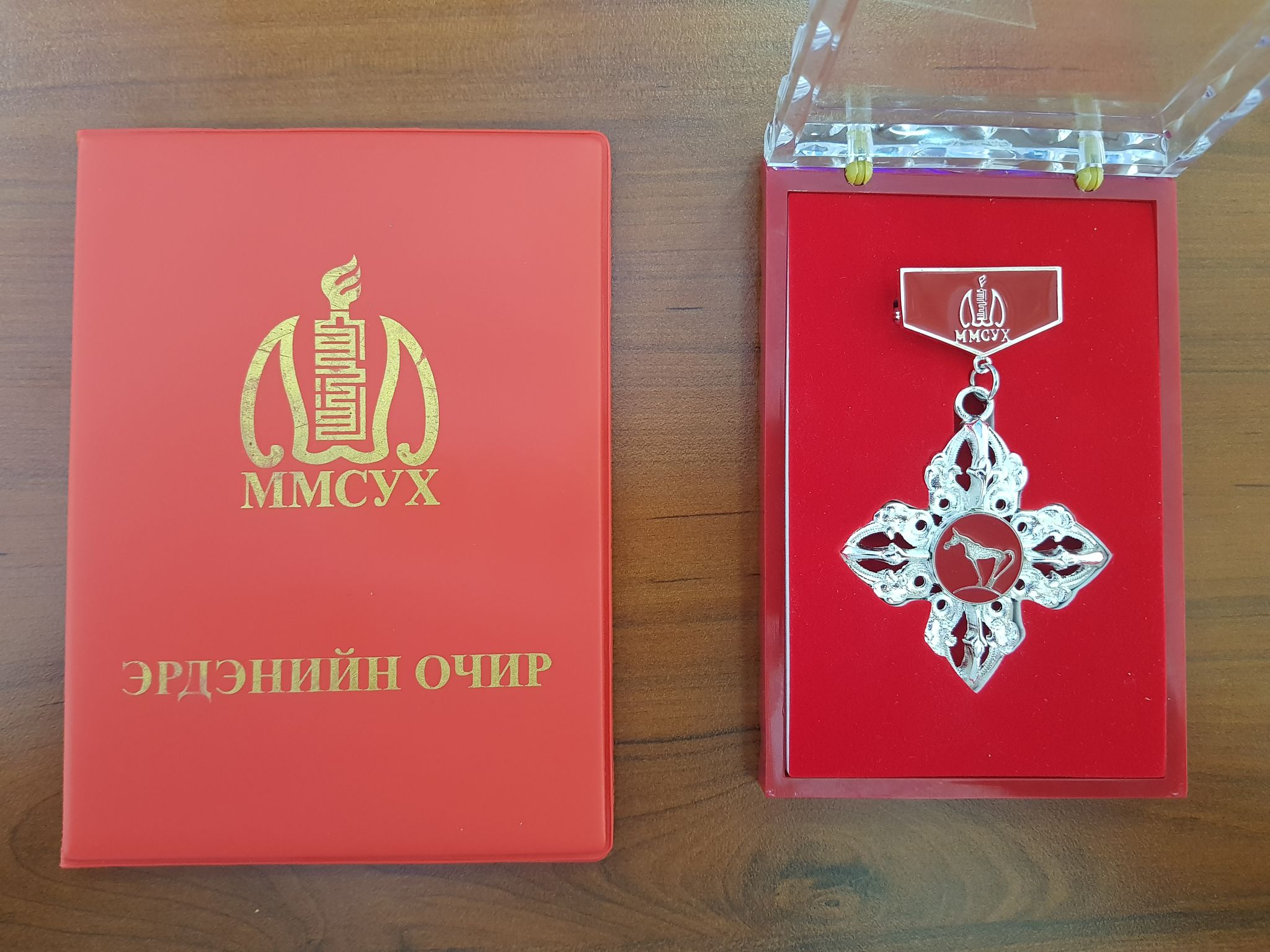 “ЭРДЭНИЙН ОЧИР” ОДОНГООР ШАГНУУЛЖЭЭ