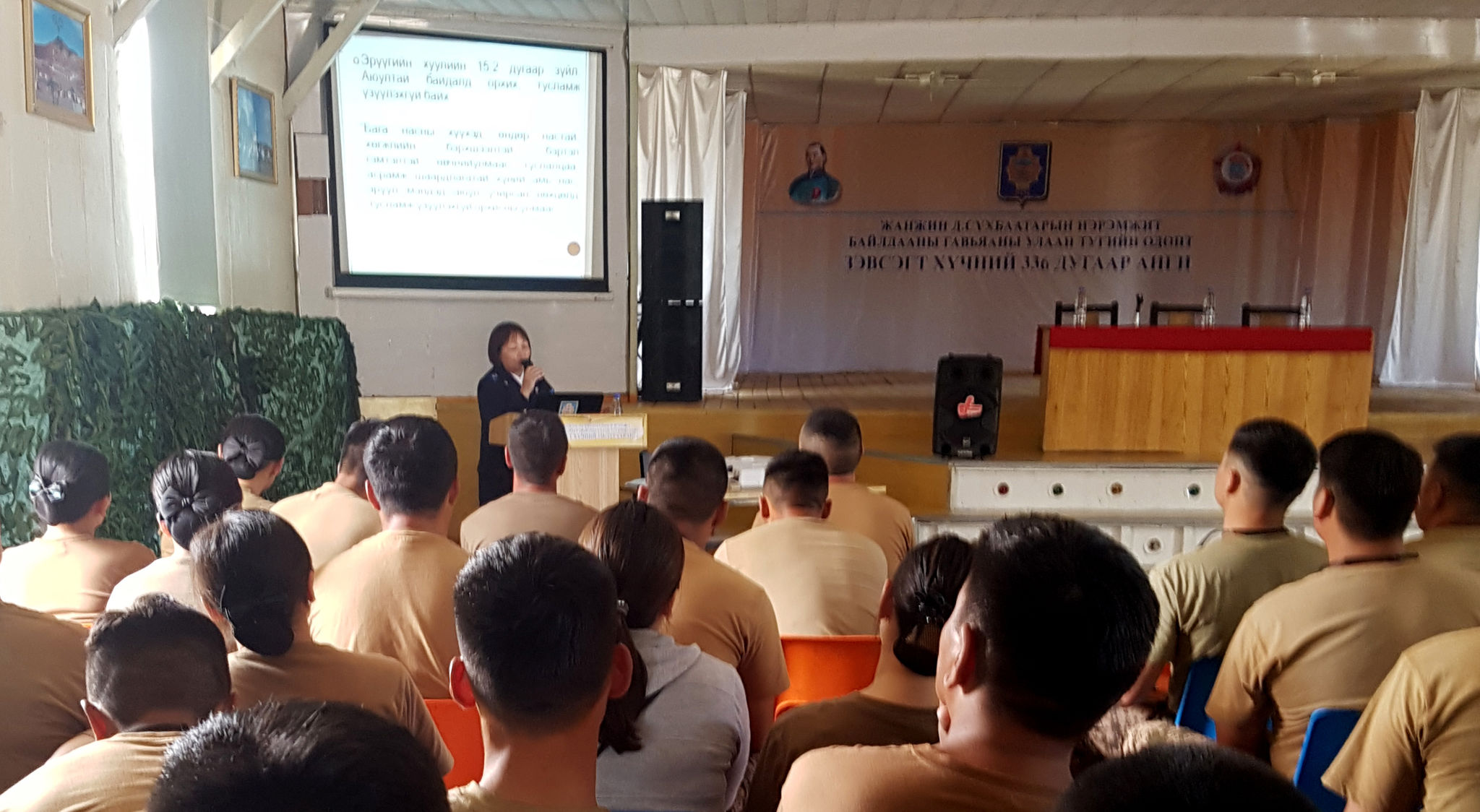 ДОРНОГОВЬ АЙМГИЙН ПРОКУРОРЫН ГАЗАР ГЭМТ ХЭРЭГ, ЗӨРЧЛӨӨС  УРЬДЧИЛАН СЭРГИЙЛЭХ ЧИГЛЭЛЭЭР СУРГАЛТ ЗОХИОН БАЙГУУЛАВ