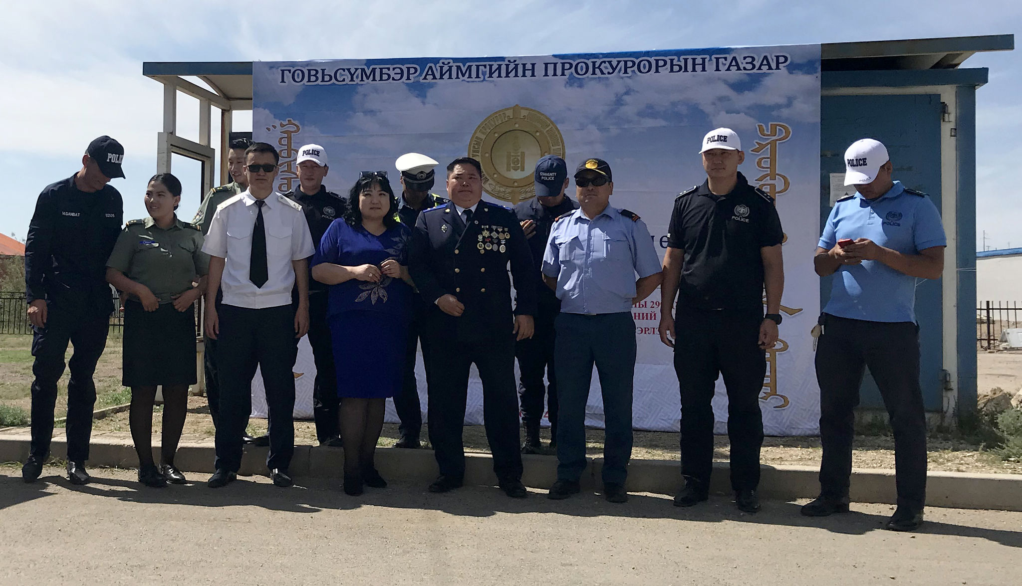 ГОВЬСҮМБЭР  АЙМГИЙН ПРОКУРОРЫН ГАЗАР НЭЭЛТТЭЙ ХААЛГАНЫ ӨДӨРЛӨГ ЗОХИОН БАЙГУУЛАВ