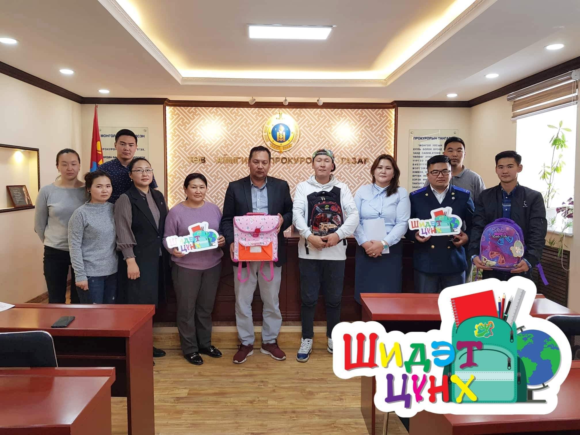 ТӨВ АЙМГИЙН ПРОКУРОРЫН ГАЗАР “ШИДЭТ ЦҮНХ-2019” АЯНД НЭГДЭВ.